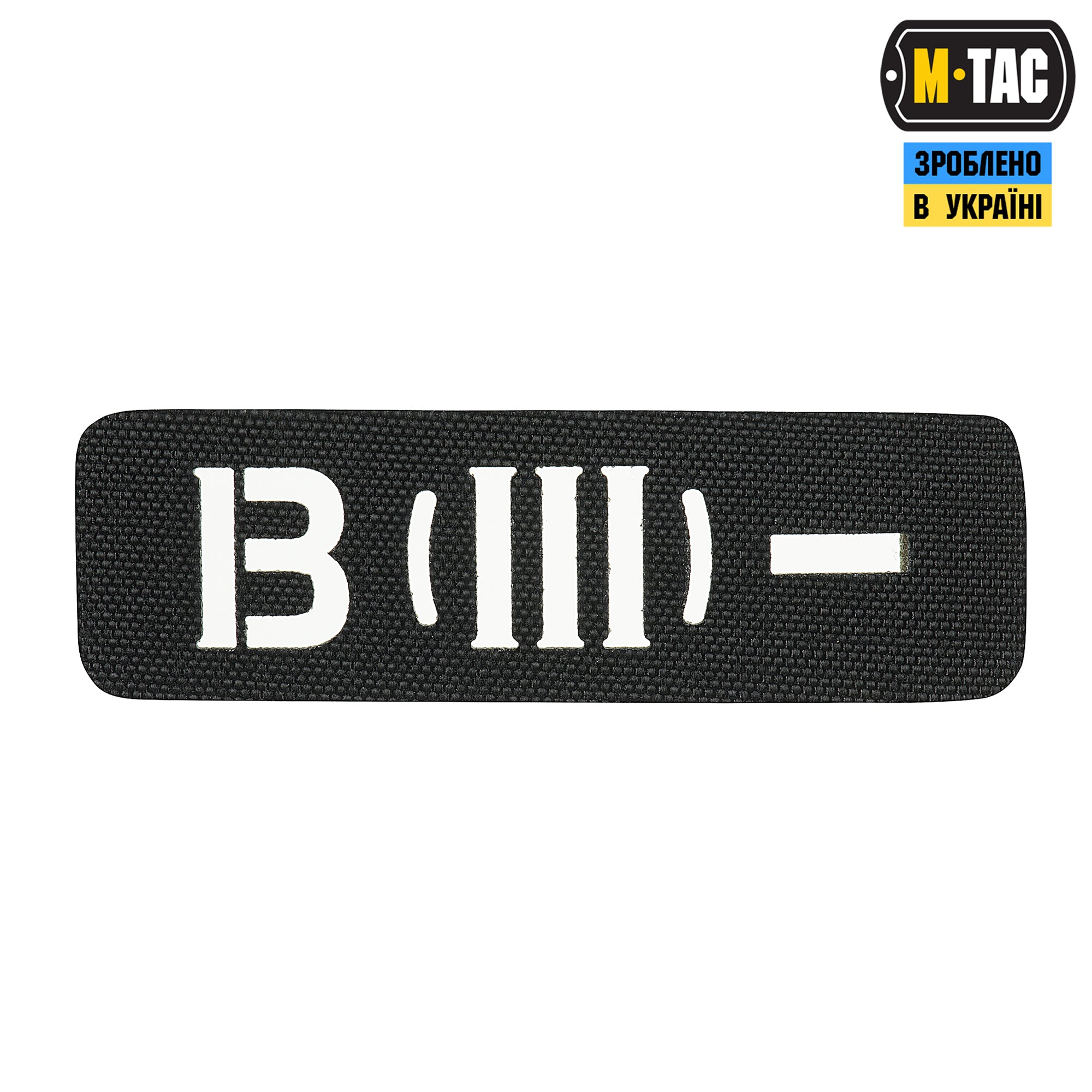 M-Tac нашивка група крові B (III) - наскрізна Laser Cut 25х80 Black