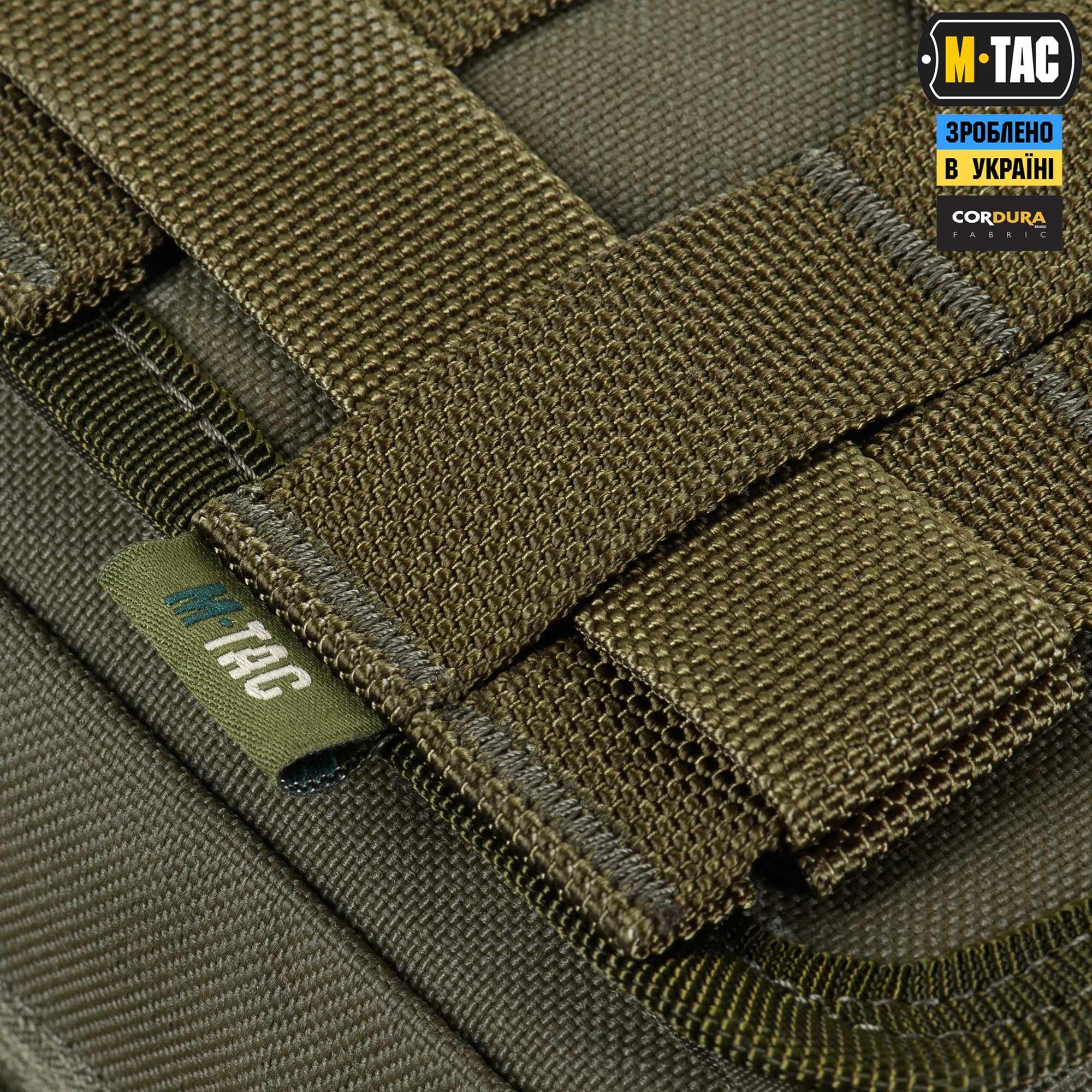 M-Tac підсумок медицинський Rip Off Olive