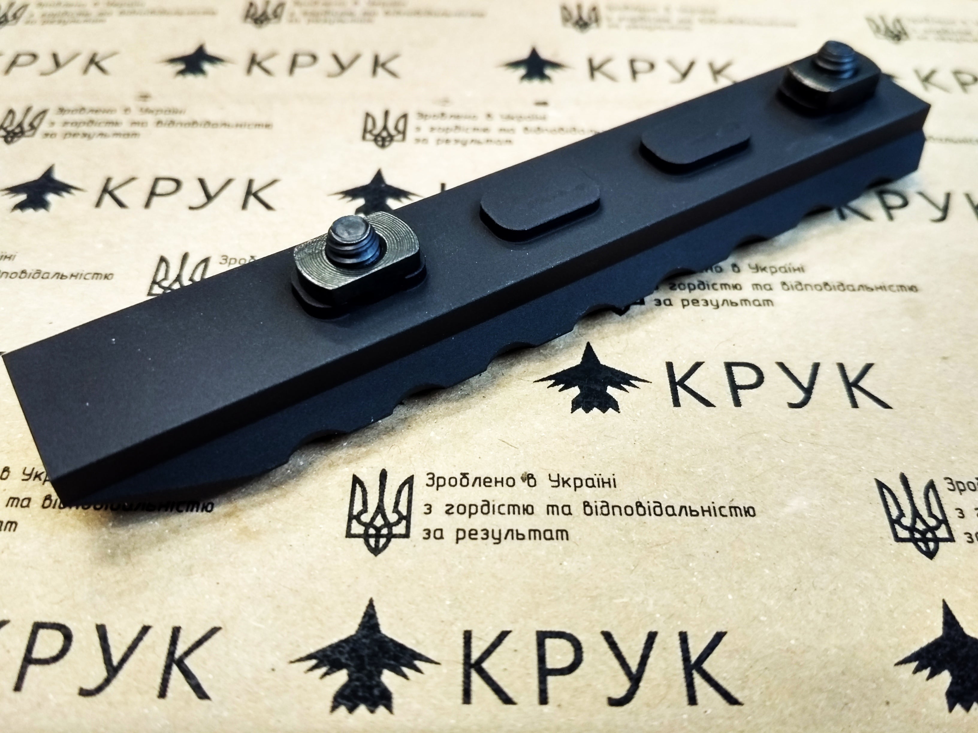 Крук рейка Пікатіні з кріпленням M-Lok чорна (6 слотів, 1 скос)