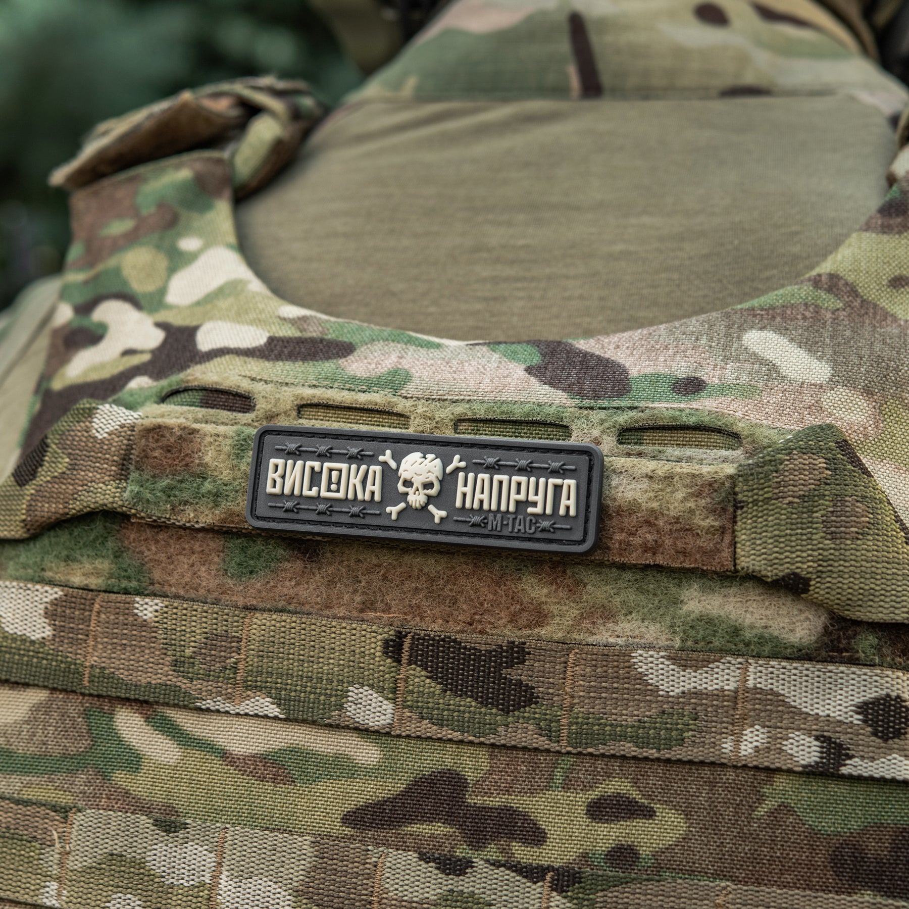 M-Tac нашивка Висока Напруга Gray