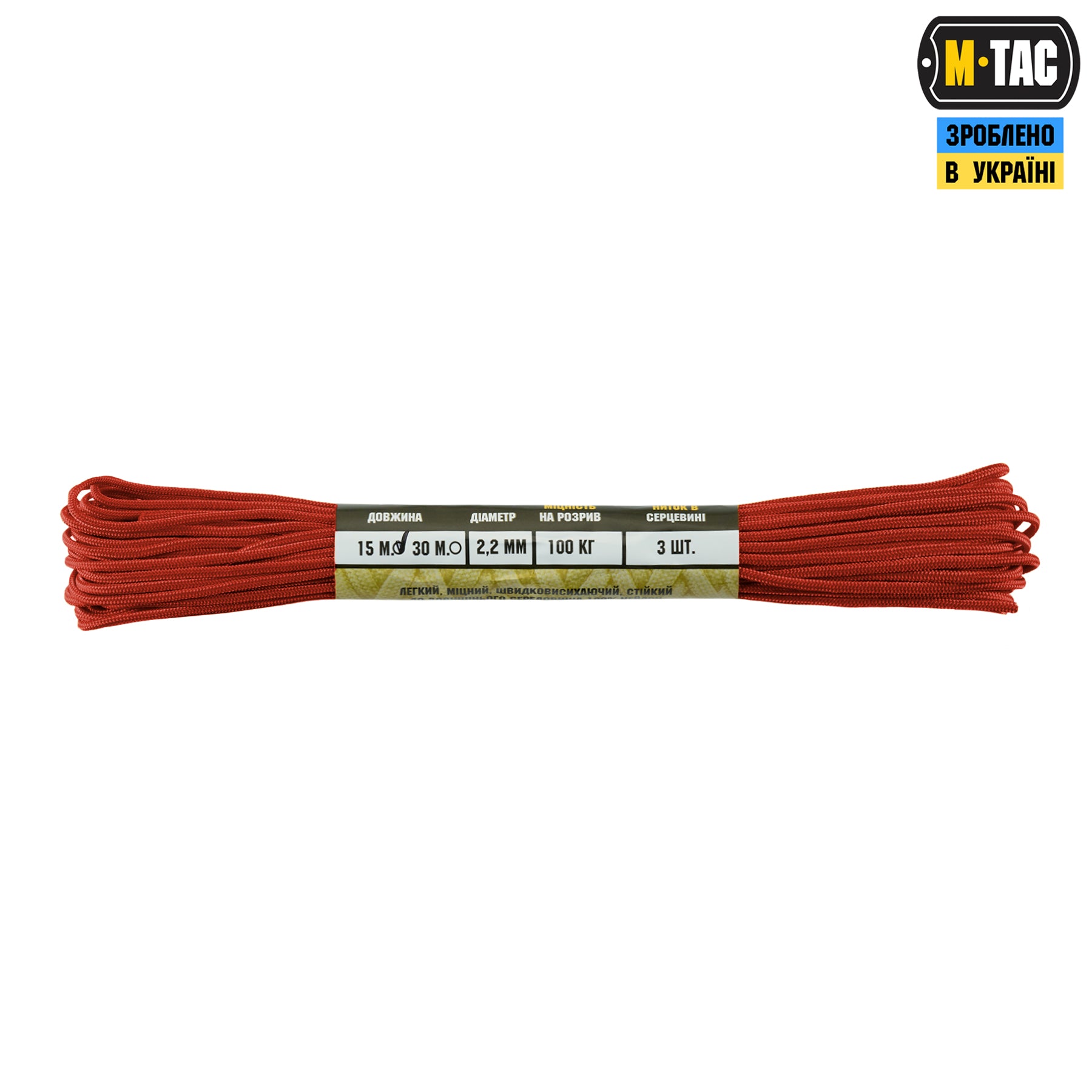 M-Tac паракорд Minicord Red 15м