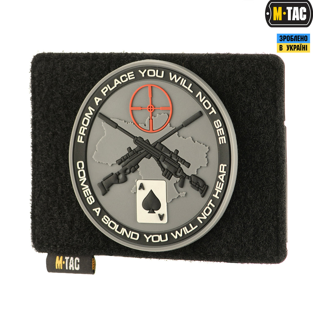 M-Tac панель для нашивок на MOLLE 120x85 Black