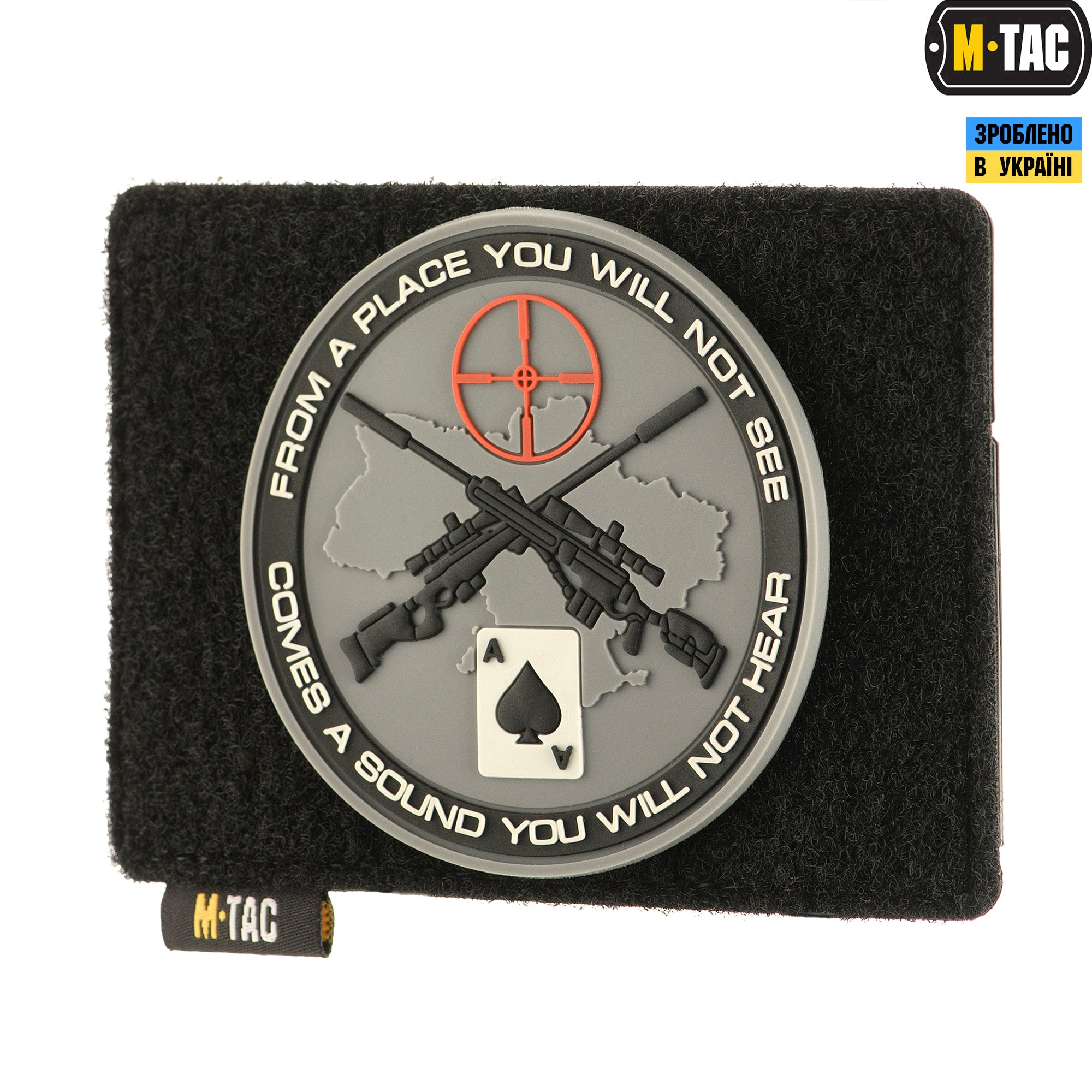M-Tac панель для нашивок на MOLLE 120x85 Black