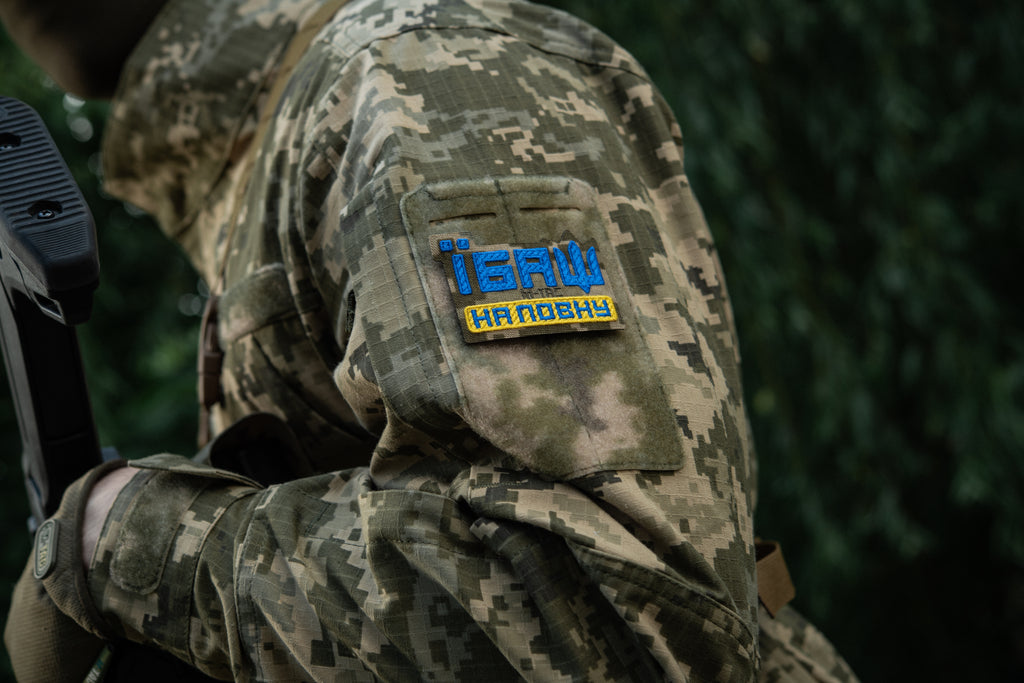 M-Tac нашивка Їбаш на повну (вишивка) Yellow/Blue/MM14