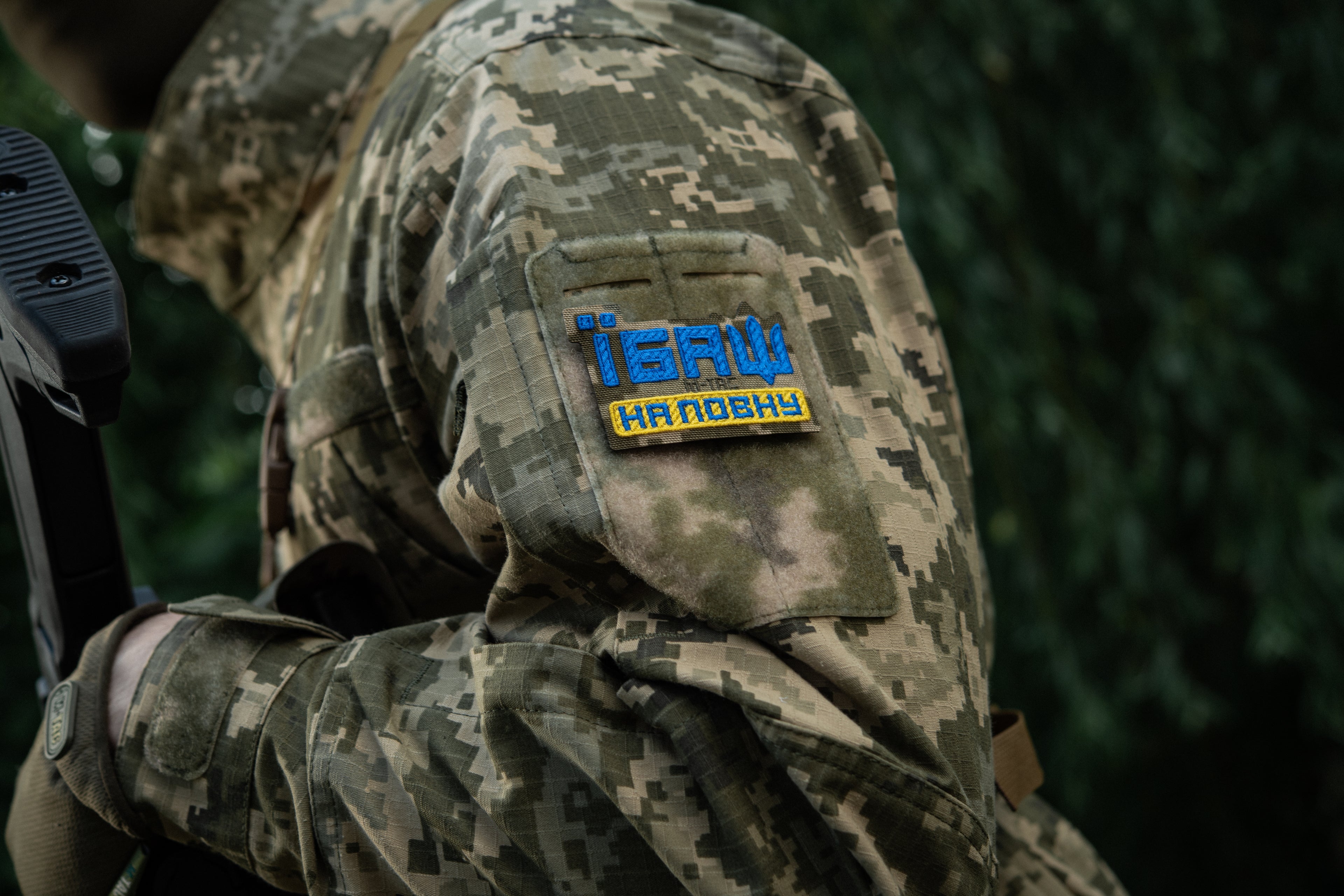 M-Tac нашивка Їбаш на повну (вишивка) Yellow/Blue/MM14