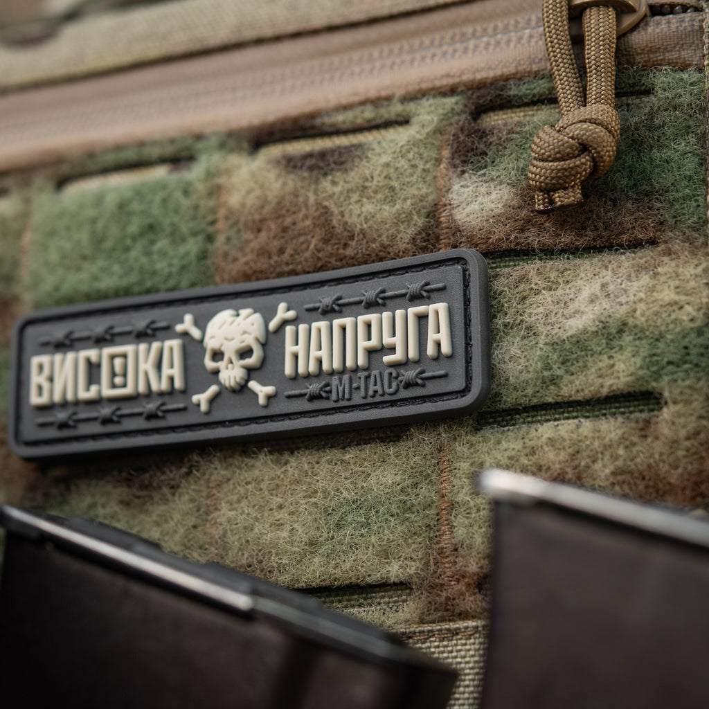 M-Tac нашивка Висока Напруга Gray