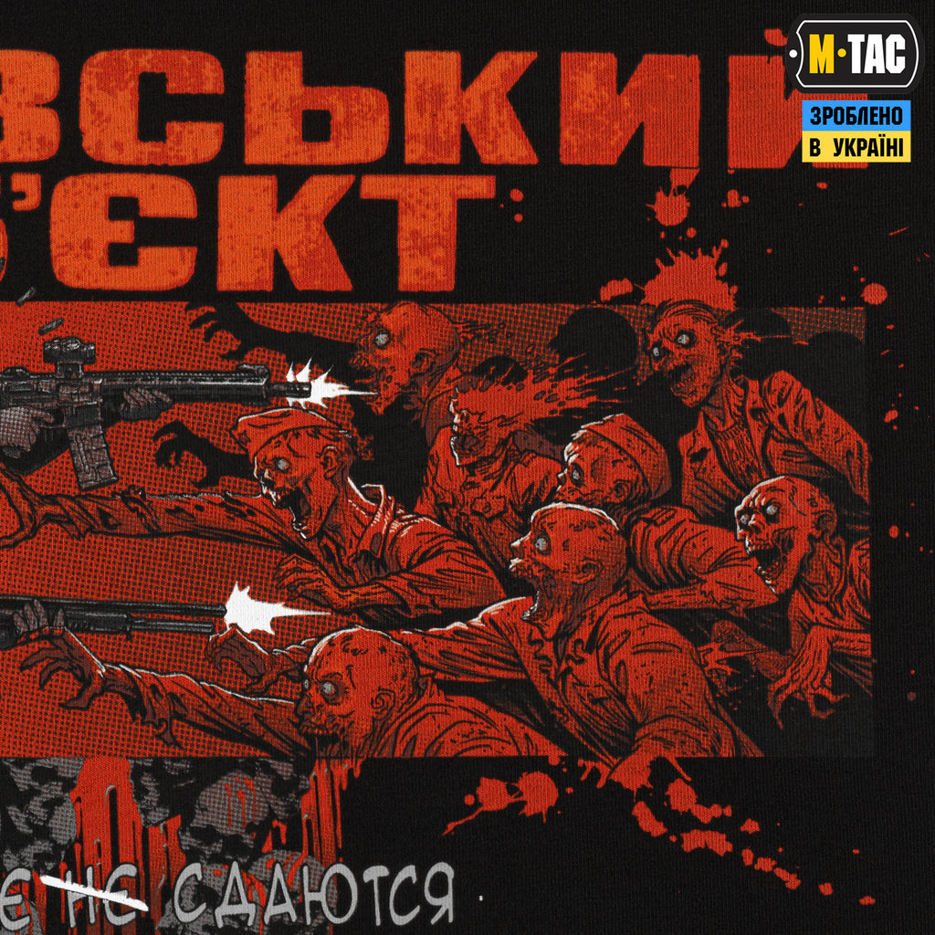M-Tac футболка Каховський обєкт Black