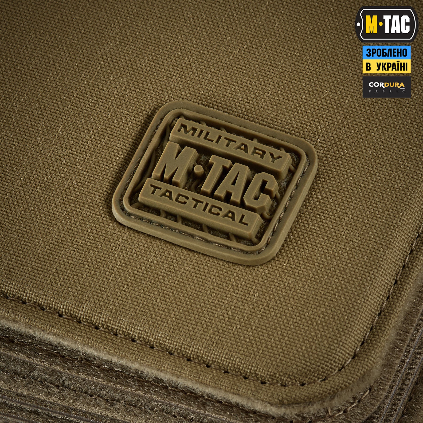 M-Tac альбом Patch Book Elite Coyote