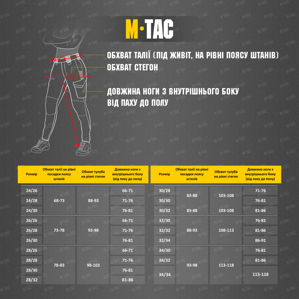M-Tac штани Aggressor Lady MM14