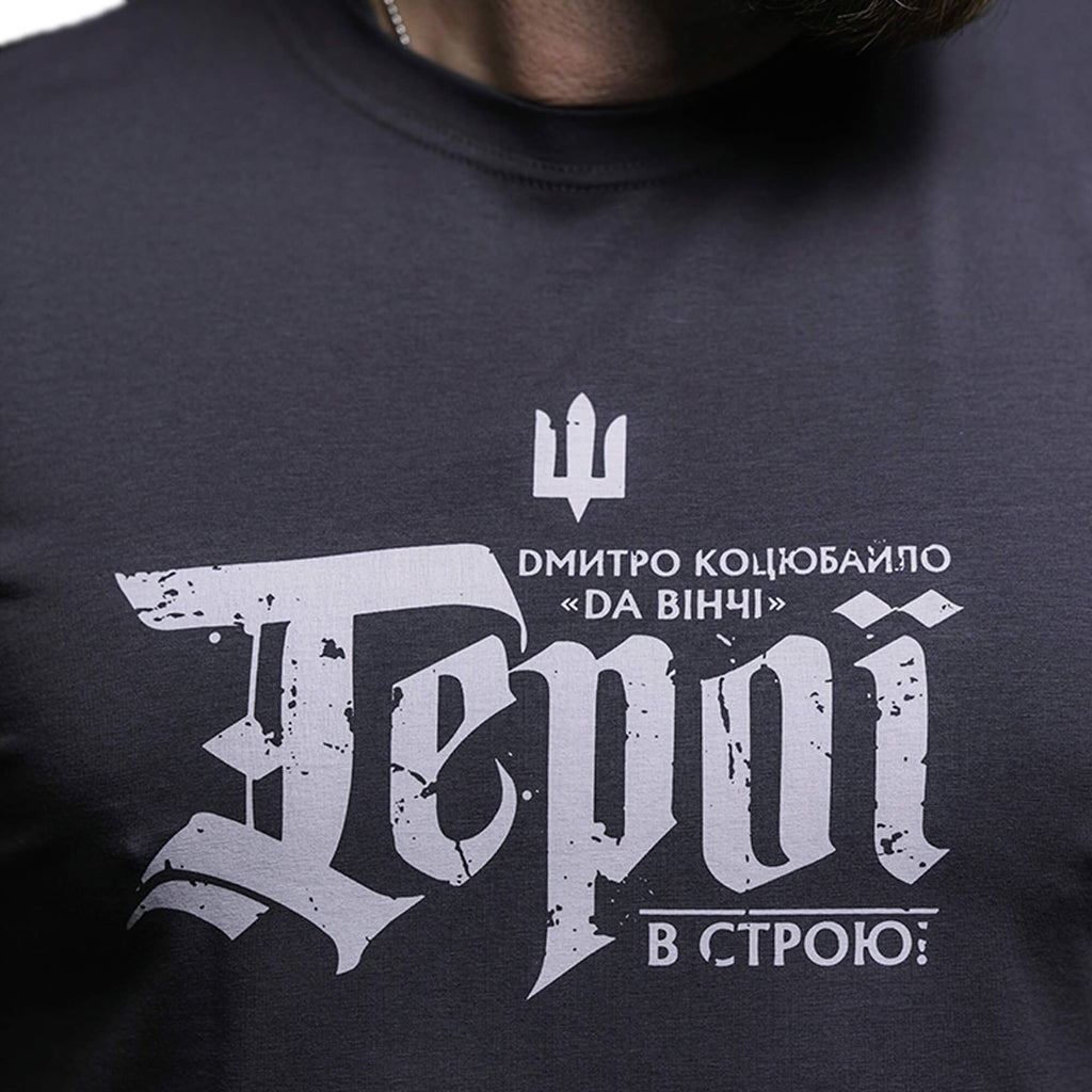 SvaStone футболка ДА ВІНЧІ. В СТРОЮ!