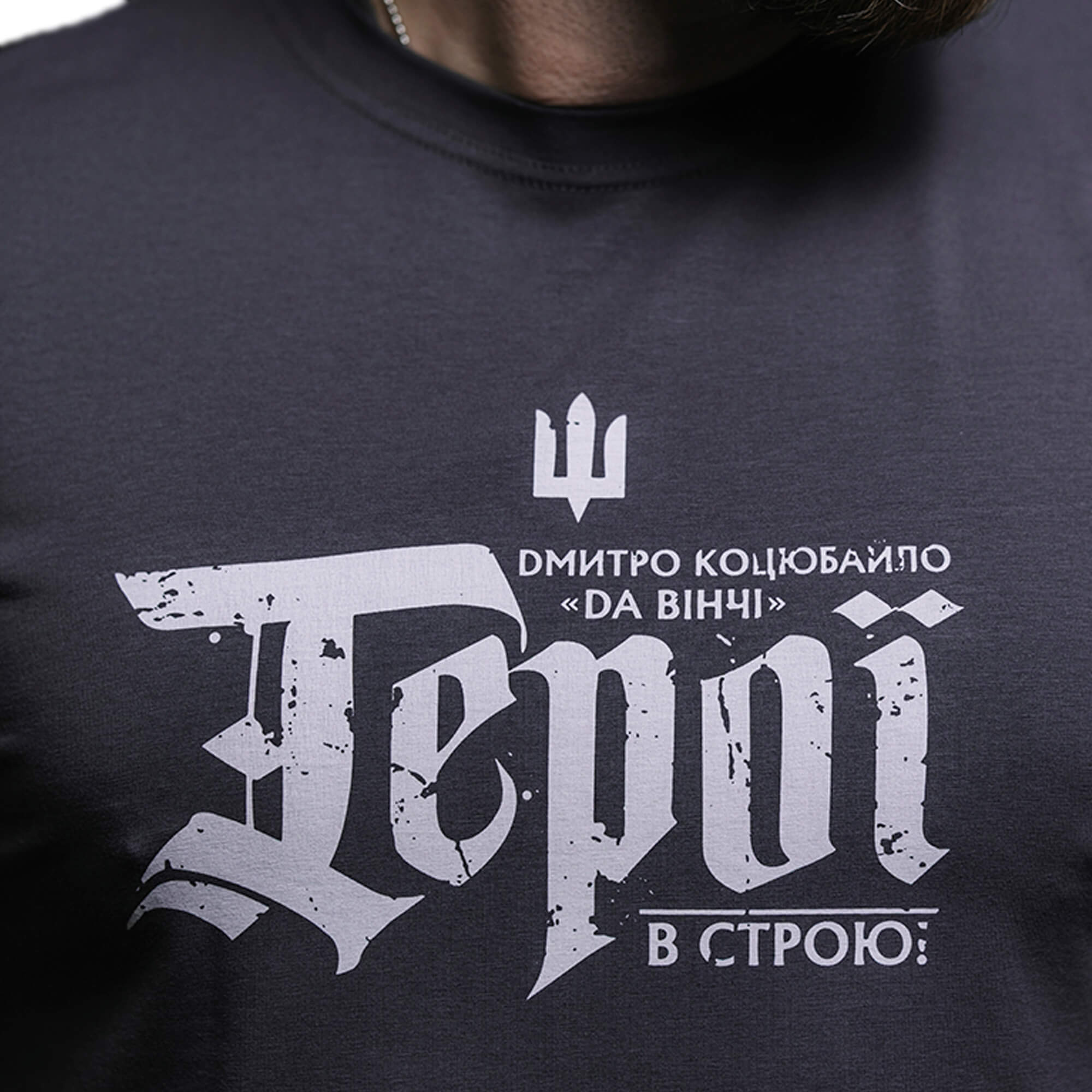 SvaStone футболка ДА ВІНЧІ. В СТРОЮ!