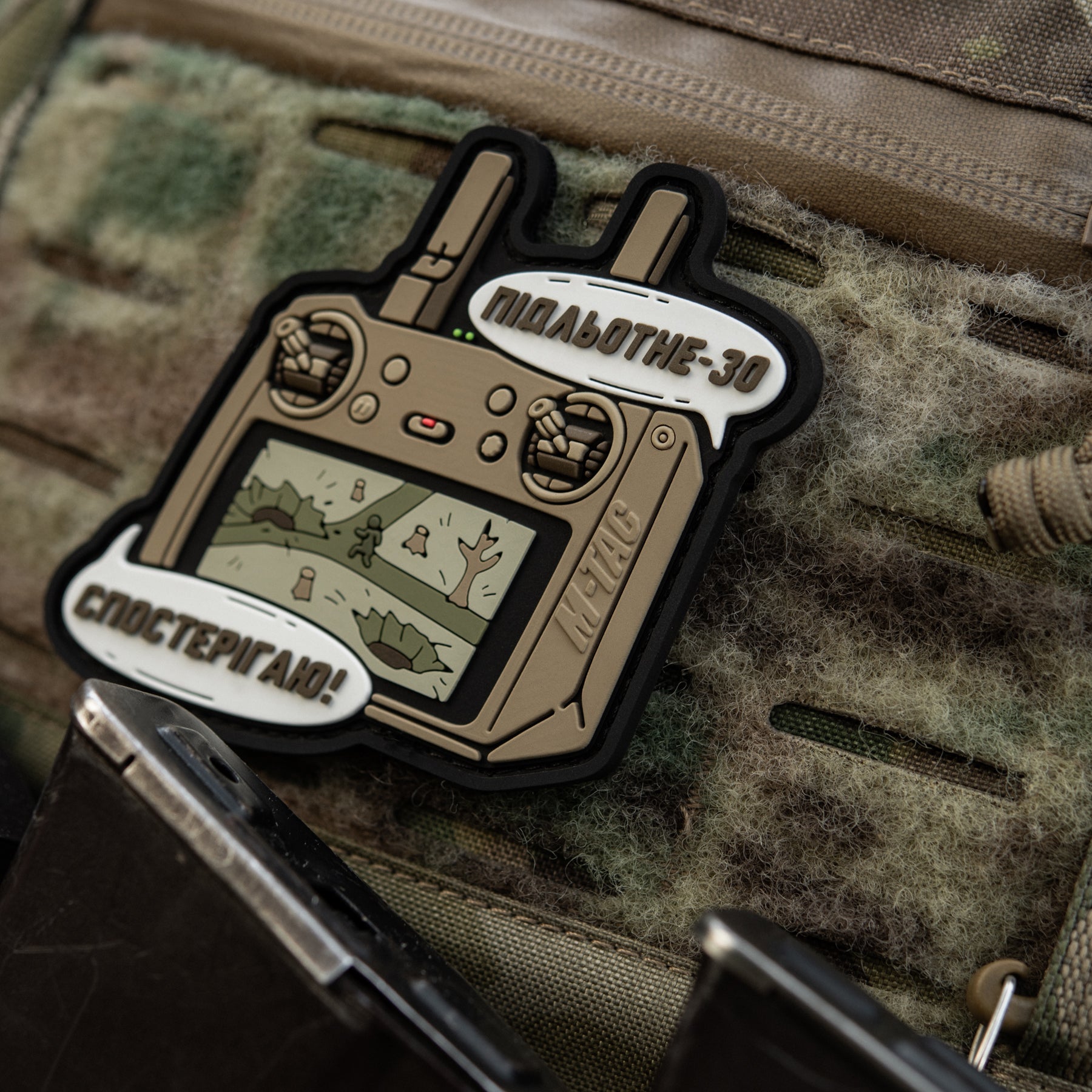 M-Tac нашивка Підльотне 30 (PVC) coyot