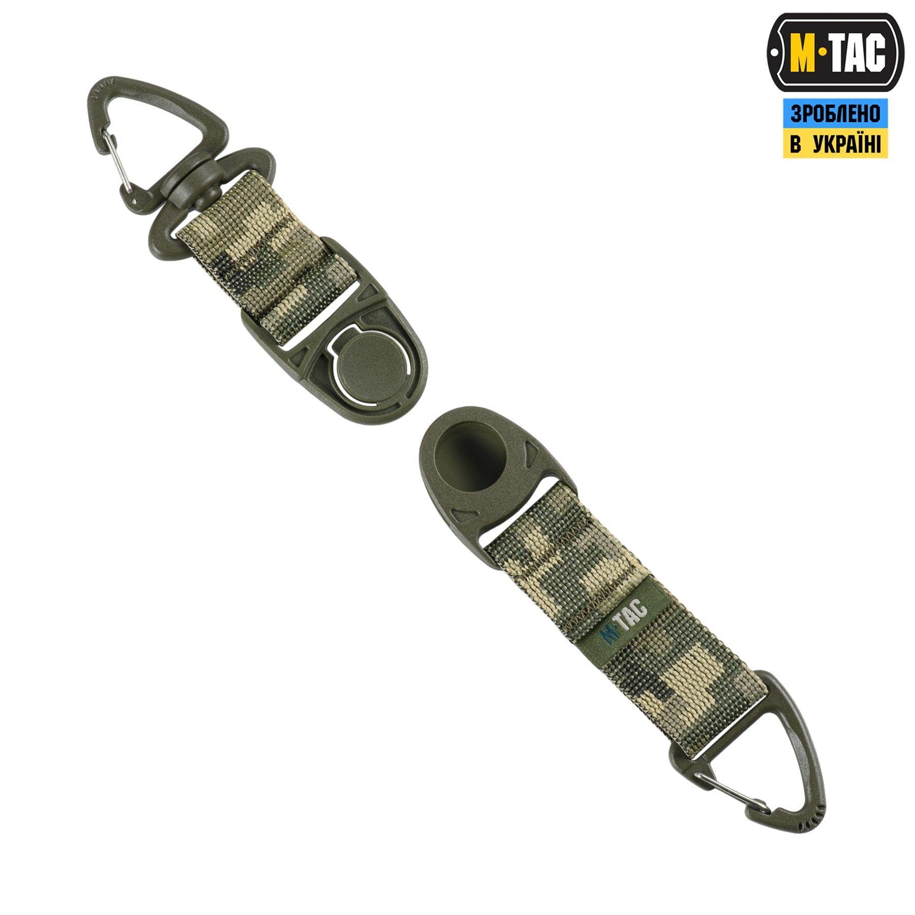 M-Tac Key Holder Elite MM14