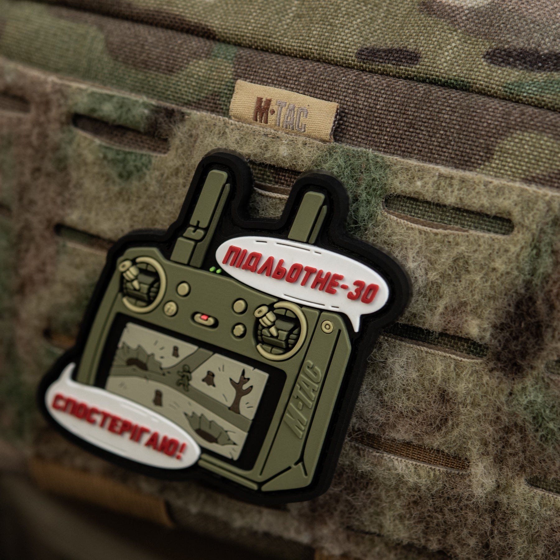 M-Tac нашивка Підльотне 30 (PVC) olive