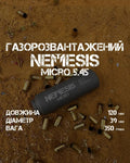 Глушник NEMESIS MICRO 5.45×39 для АК-74
