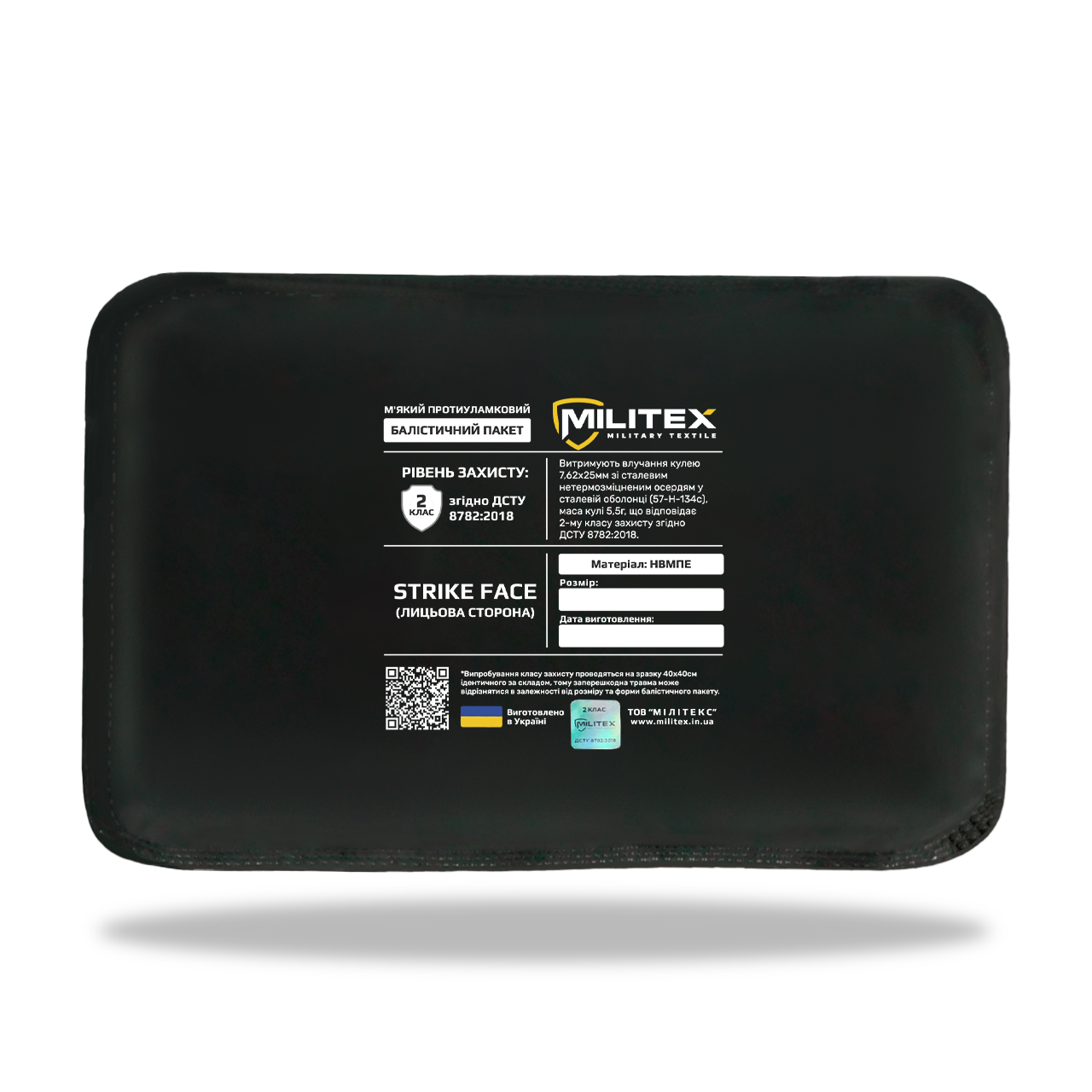 Балістичний пакет для бронежилета Militex камербанди 2шт. XL/28,9*17 см (2 клас)
