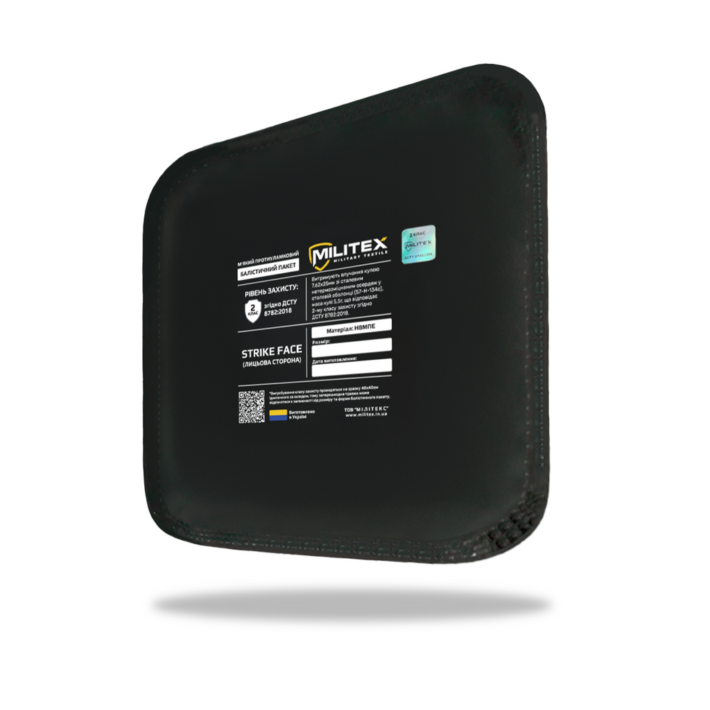 Балістичний пакет 20*20 Militex (2 клас захисту)