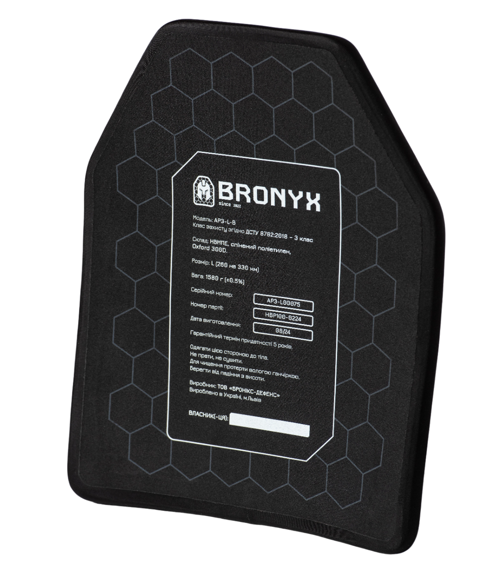 Бронеплити AP3-L BRONYX (1.56 кг/3 клас) 260*330 2шт