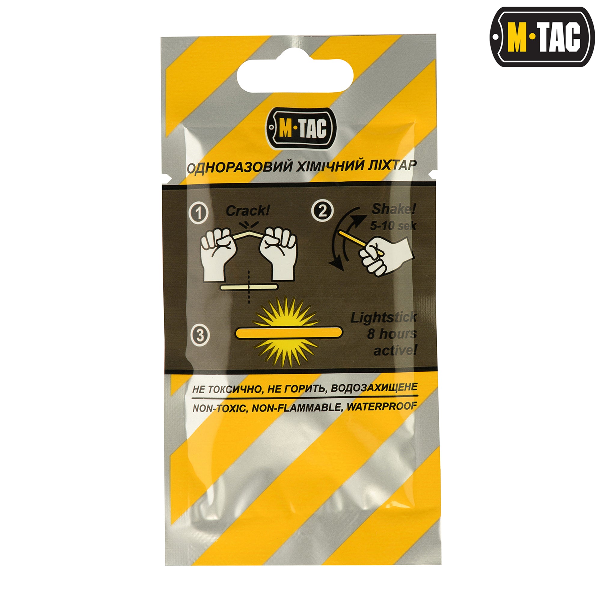M-Tac химсвет 4,5х40 зелений 10 шт.