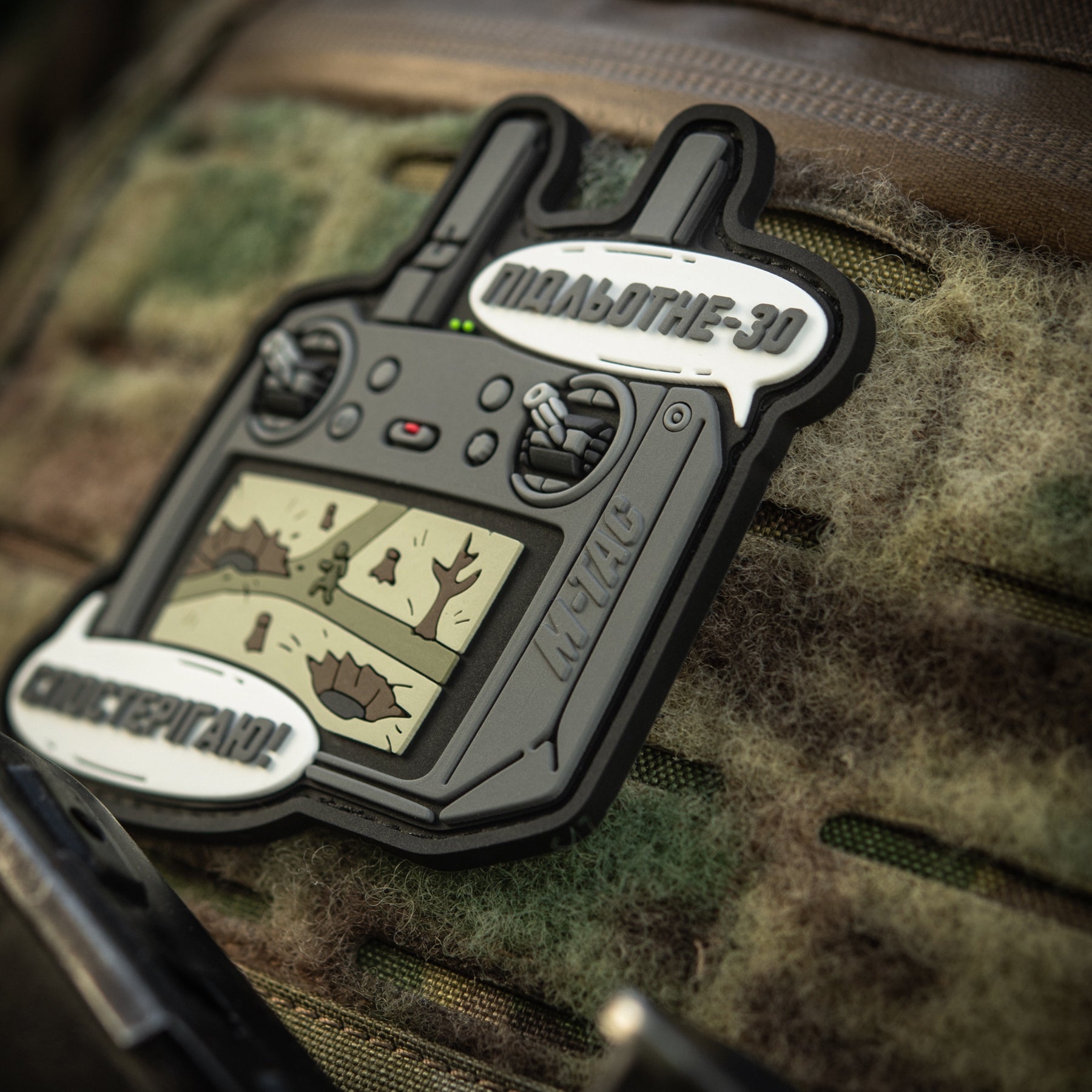 M-Tac нашивка Підльотне 30 (PVC) gray-olive