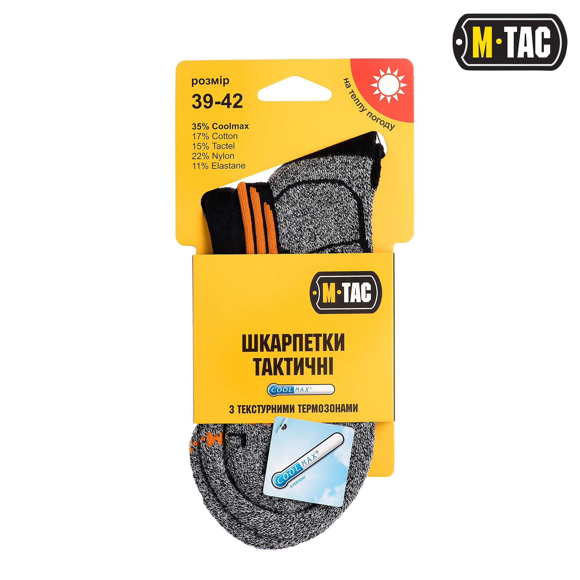 M-Tac шкарпетки Coolmax 35% Black