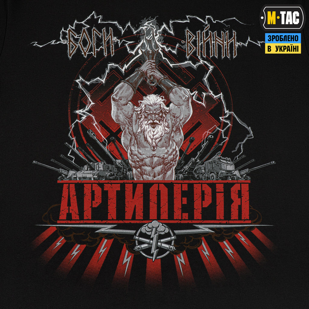 M-Tac футболка Артилерія Black