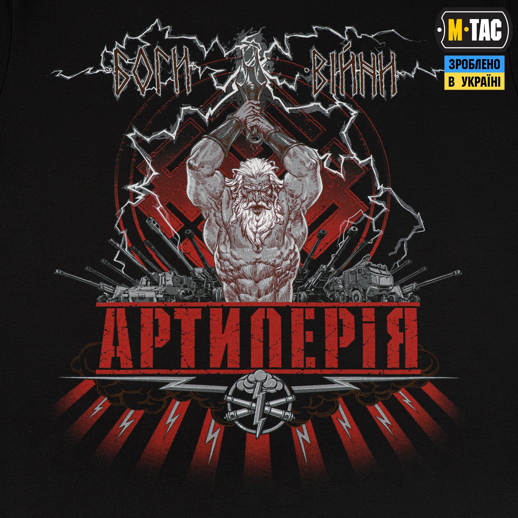 M-Tac футболка Артилерія Black