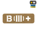 M-Tac нашивка група крові B (III) + наскрізна Laser Cut 25х80 Coyote
