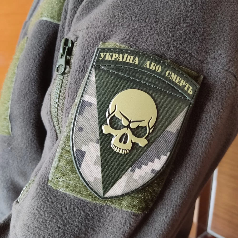 Шеврон ПВХ 72 ОМБр Чорних запорожців Україна або смерть піксель обємний