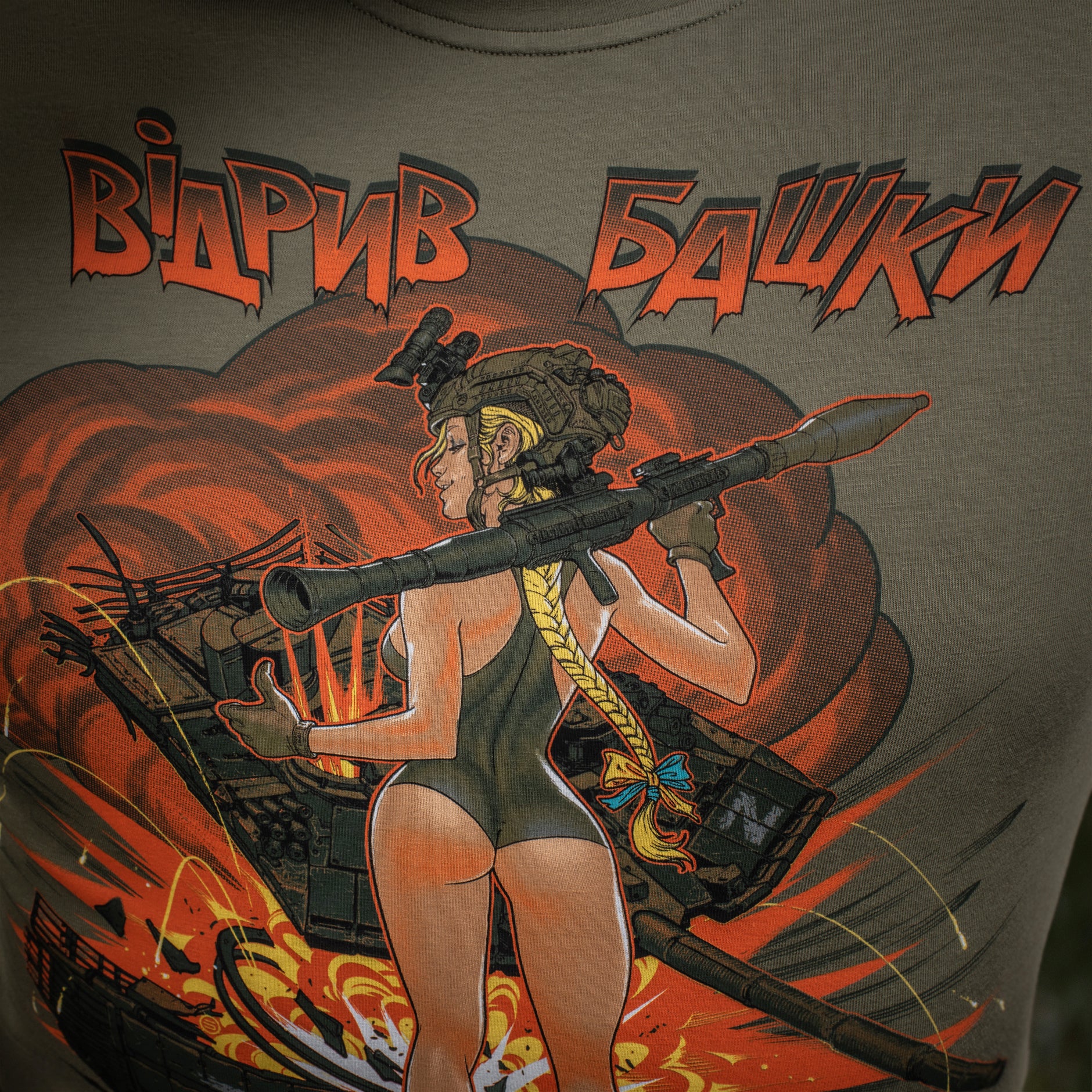 M-Tac футболка Відрив башки Light Olive