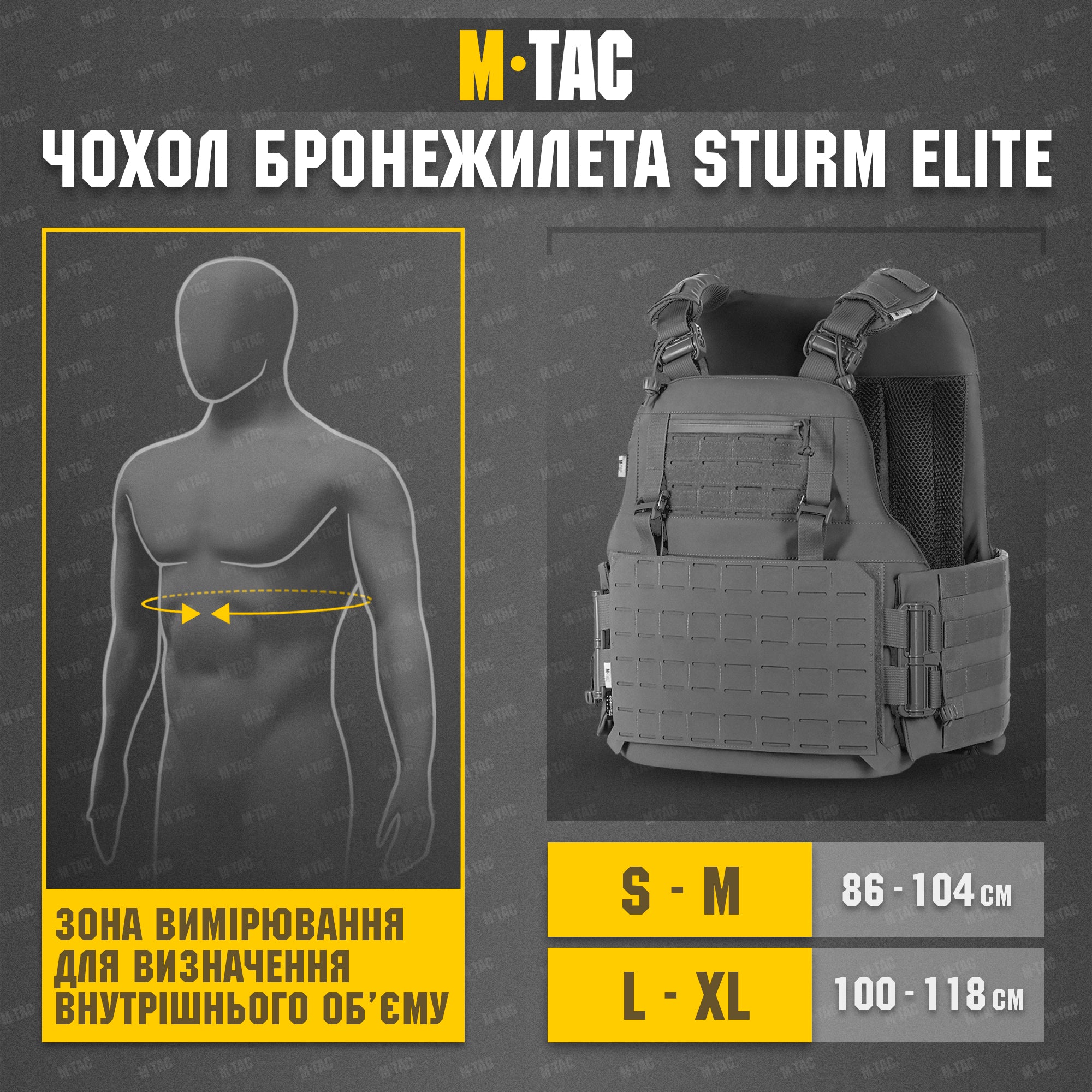 M-Tac чохол бронежилета Sturm Elite Multicam