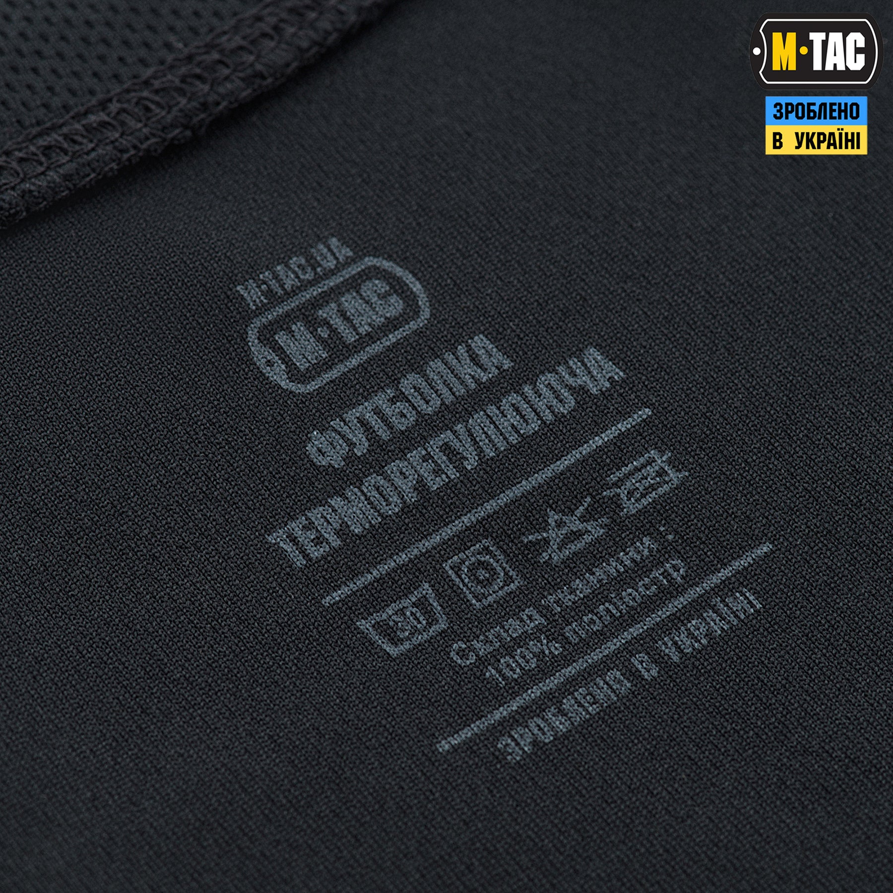 M-Tac футболка потовідвідна Gen.II Dark Navy Blue