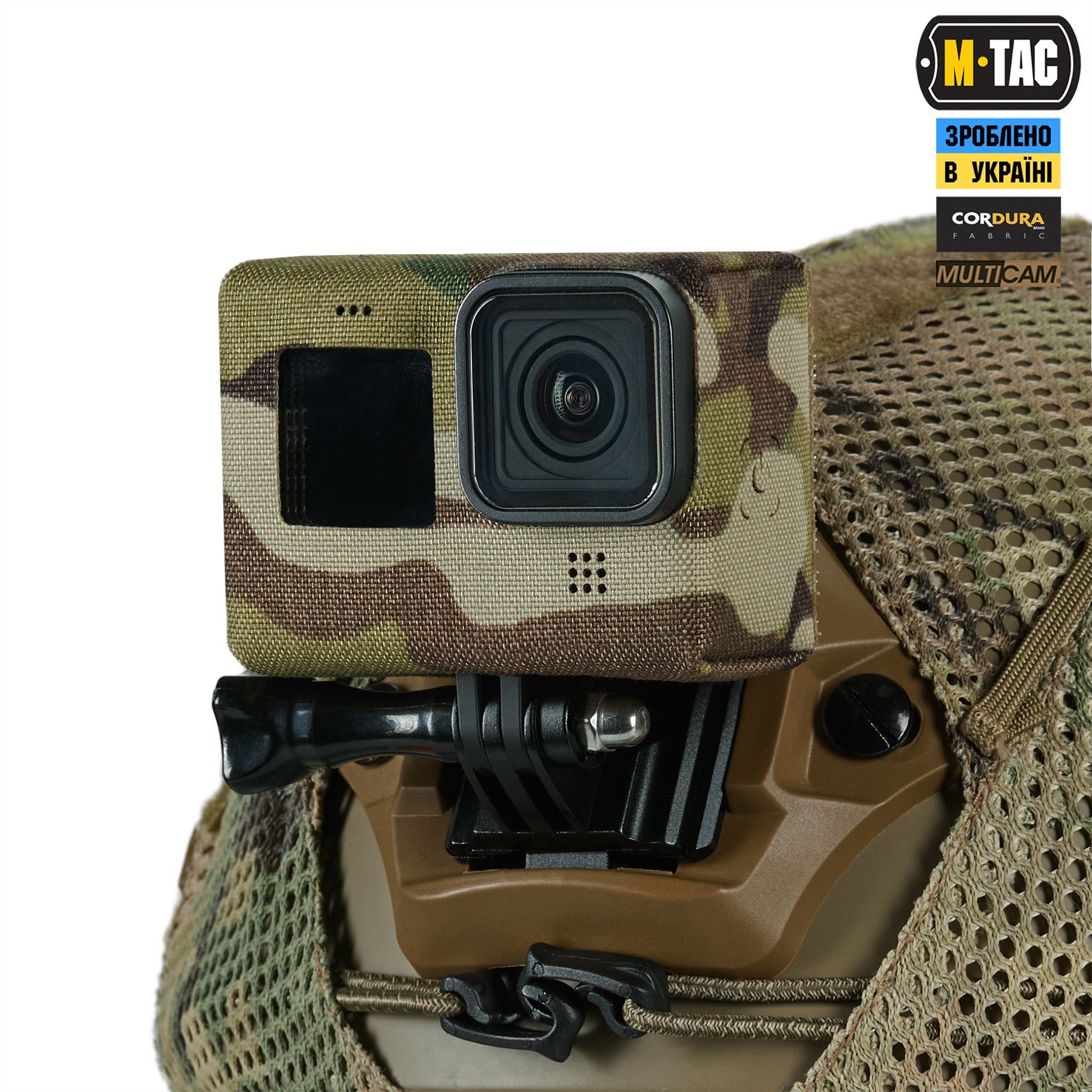 M-Tac чохол для екшн камери Multicam