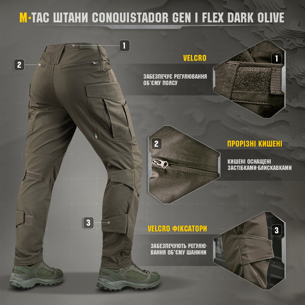 M-Tac штани Conquistador Gen І Flex Dark Olive