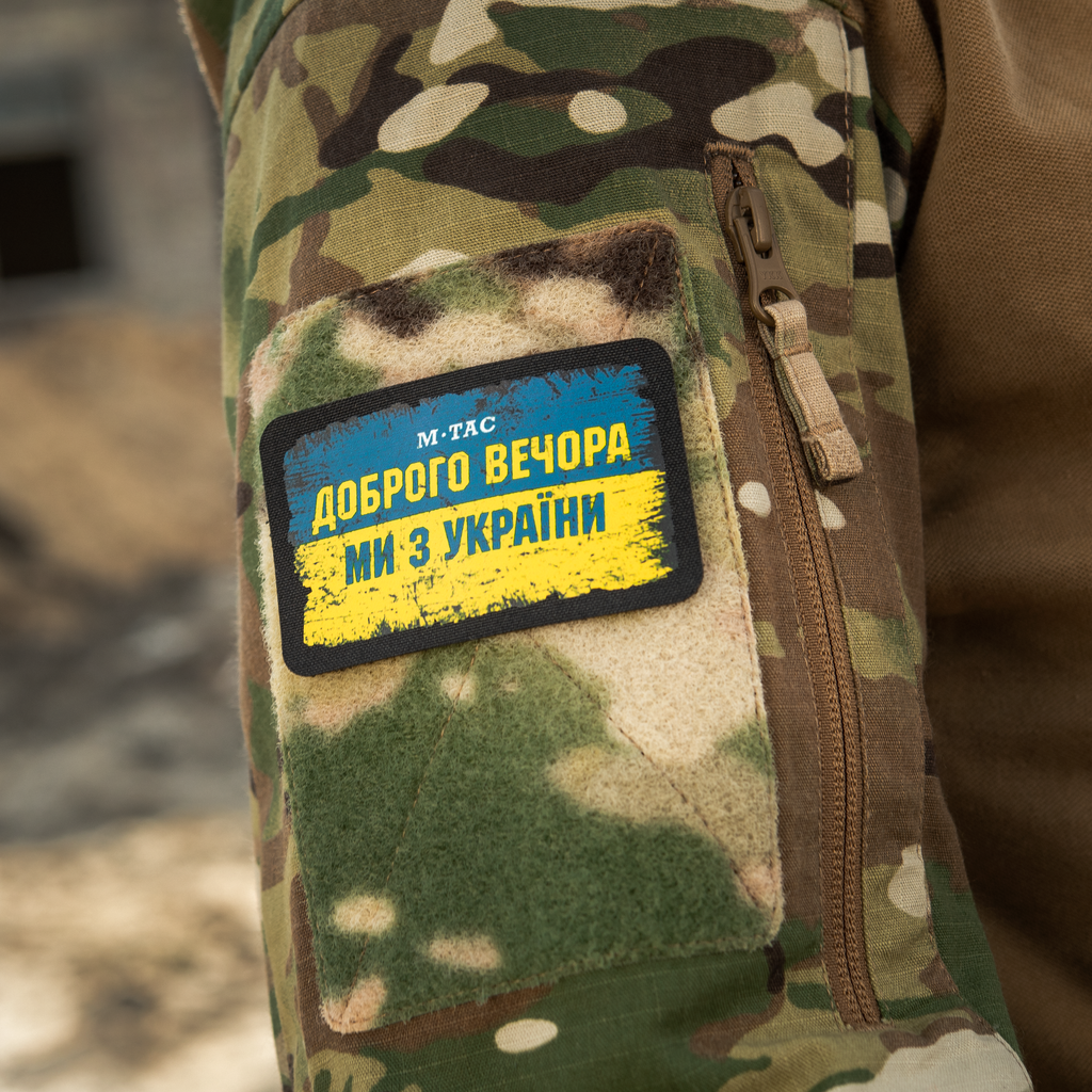 M-Tac нашивка Ukraine Доброго Вечора (80х50 мм)