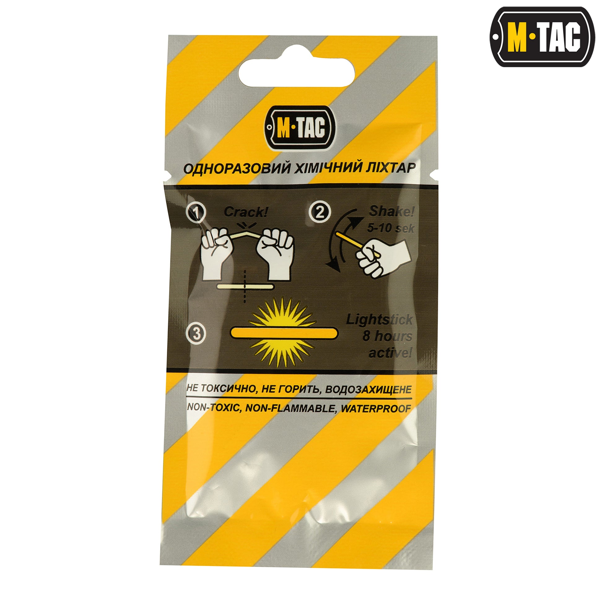 M-Tac химсвет 4,5х40 жовтий 10 шт.