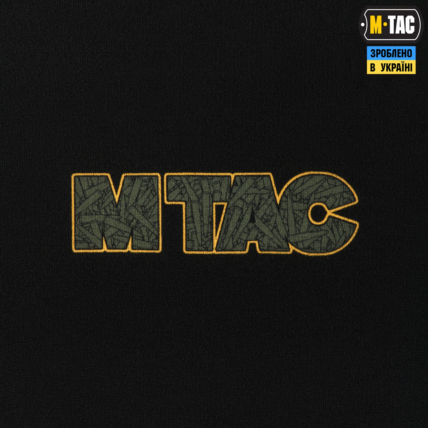 M-Tac кофта Hoodie Лента за лентою Black