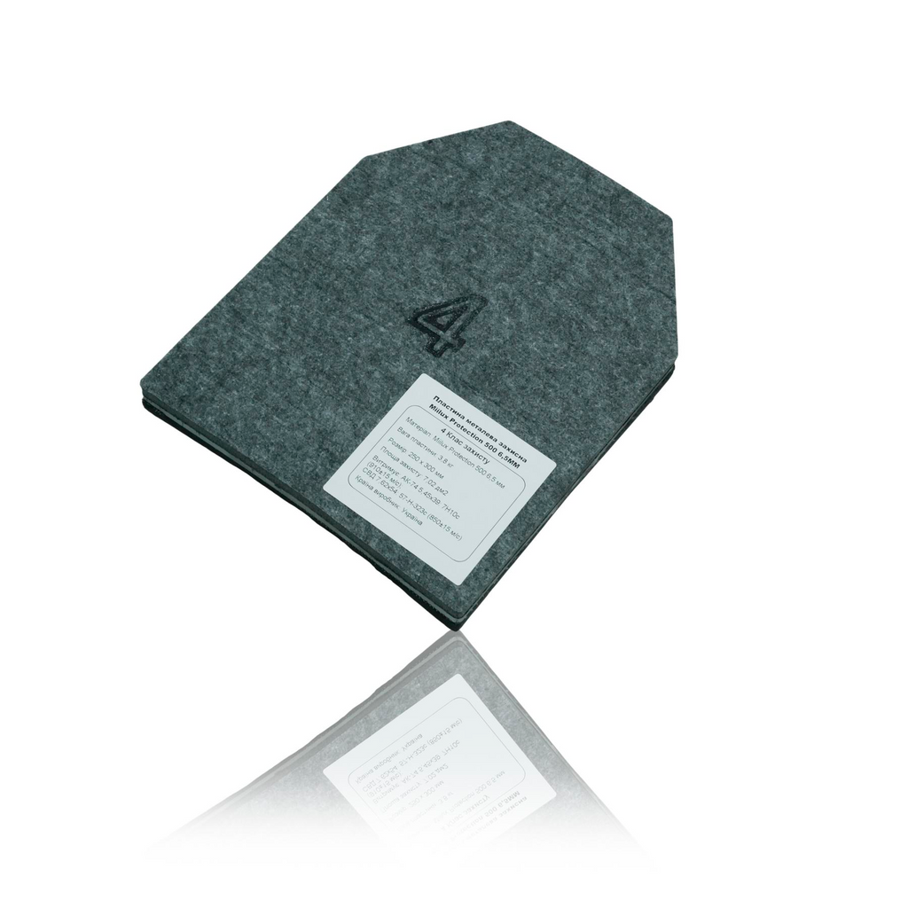 Бронеплити 4 класу захисту Miilux Protection 500, 6.5 мм (2 шт)