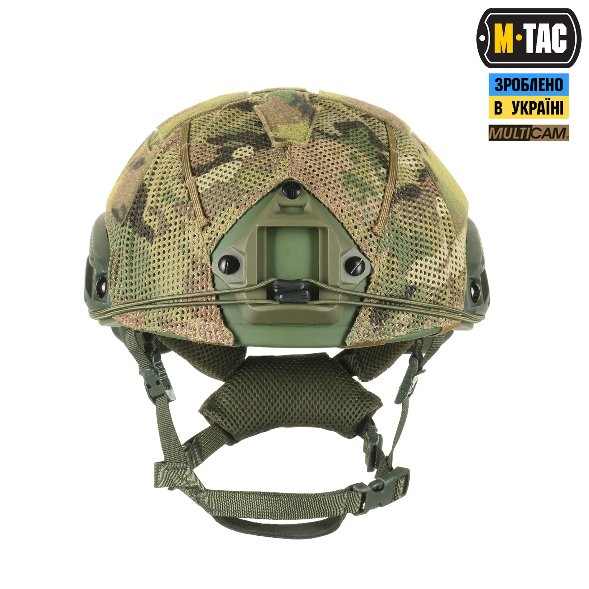 M-Tac кавер на шолом з отвором під Shroud
