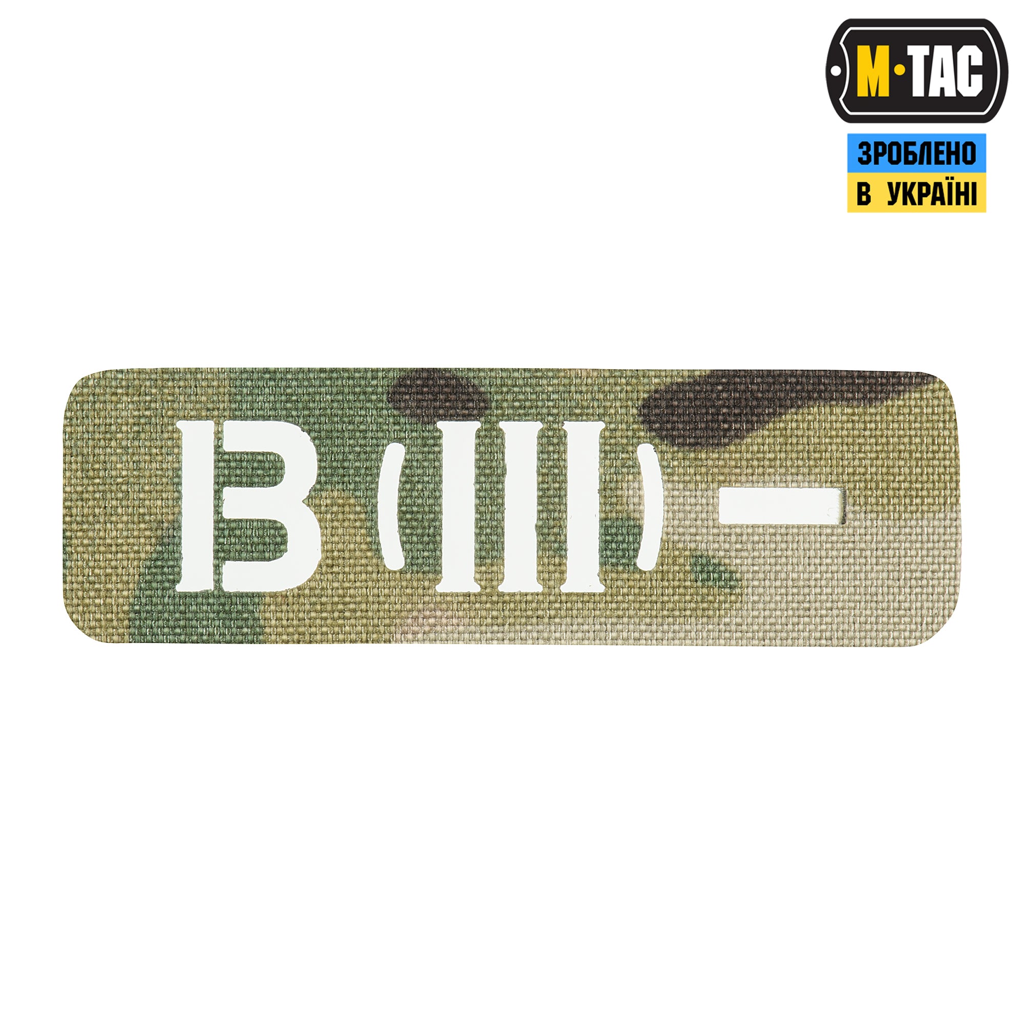 M-Tac нашивка група крові B (III) - наскрізна Laser Cut 25х80 Multicam
