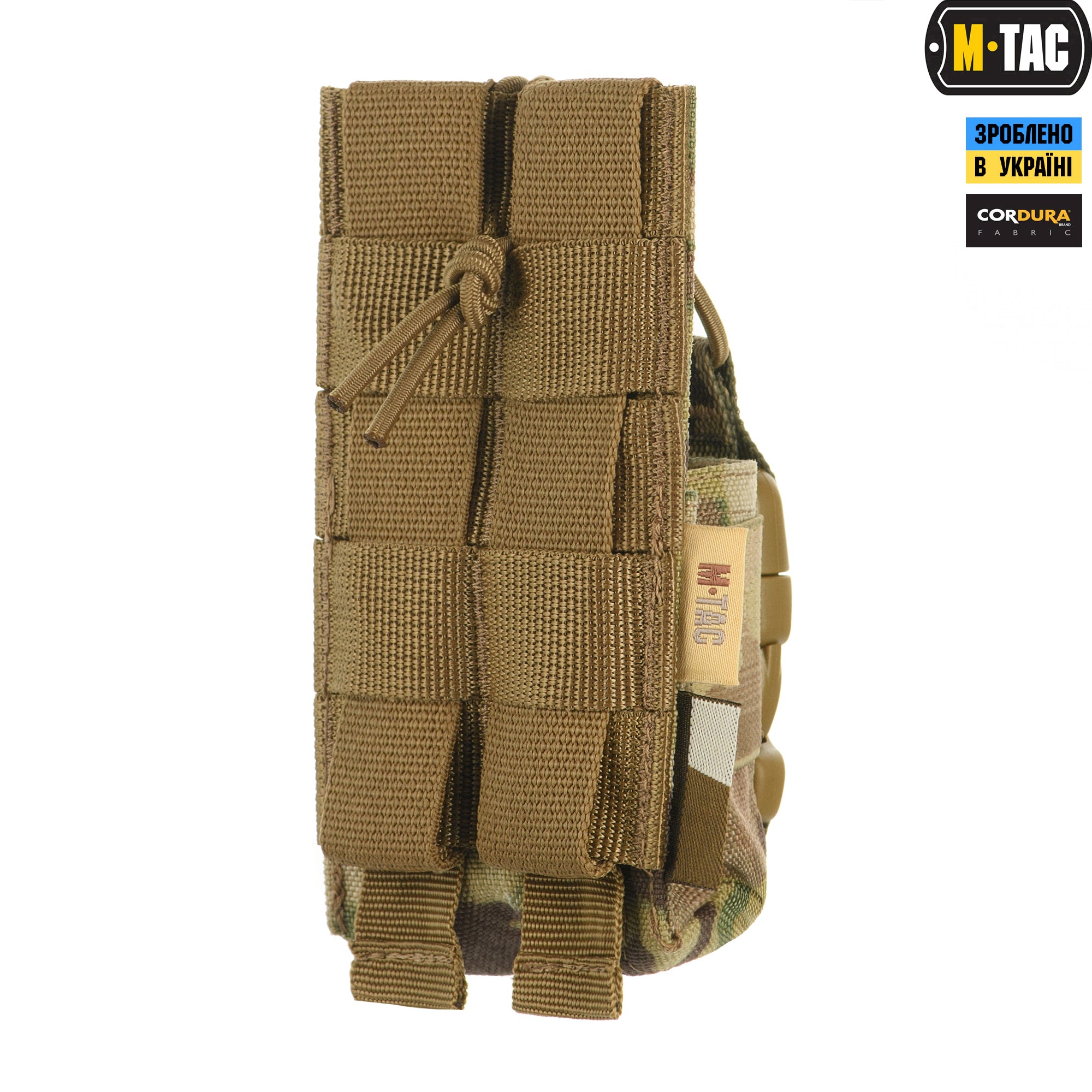 M-Tac підсумок для рації Motorola 4400/4800 Multicam