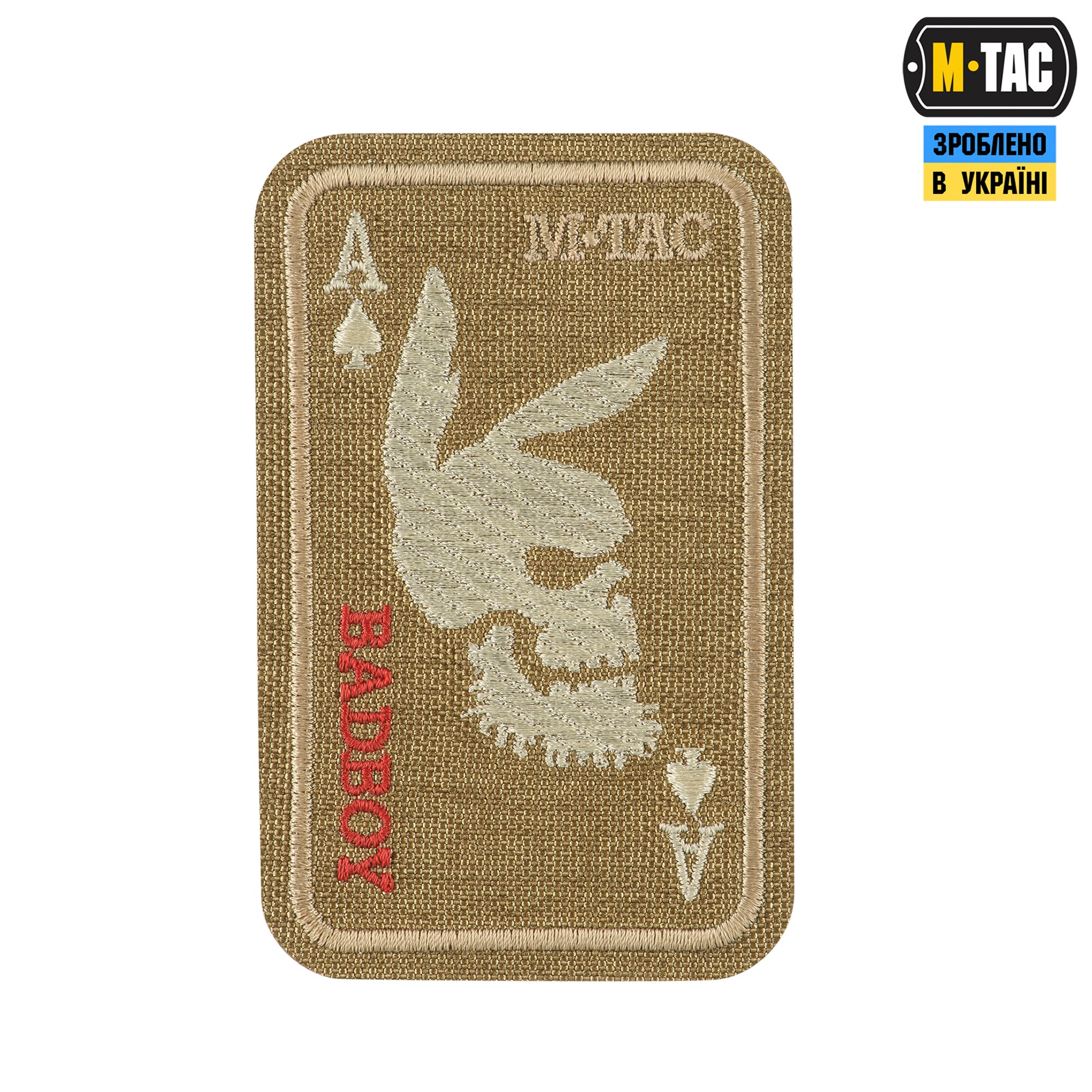 M-Tac нашивка Bad Boy (вишивка) Coyote
