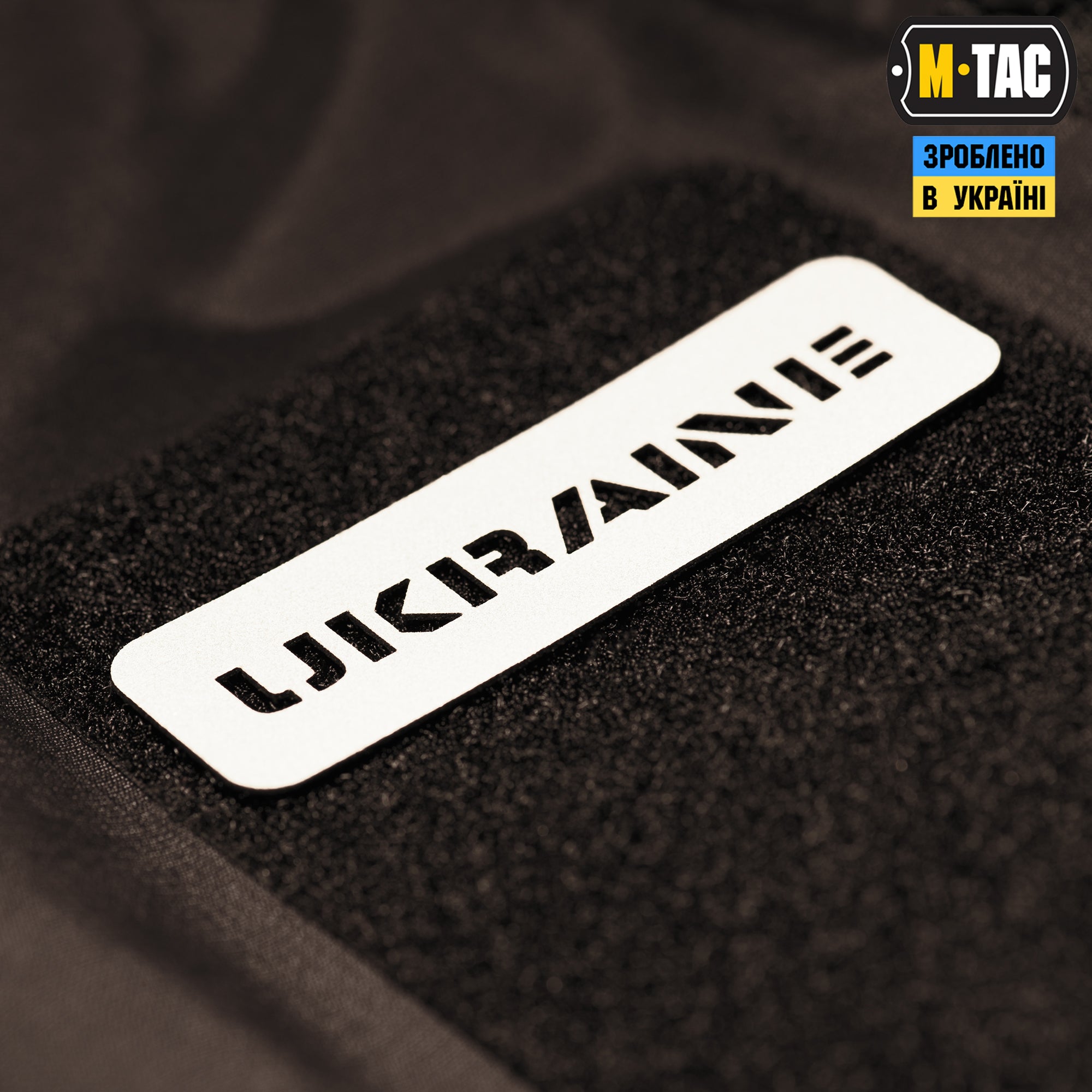 M-Tac нашивка Ukraine скрізна 25х80 Laser Cut Dark Grey/GID