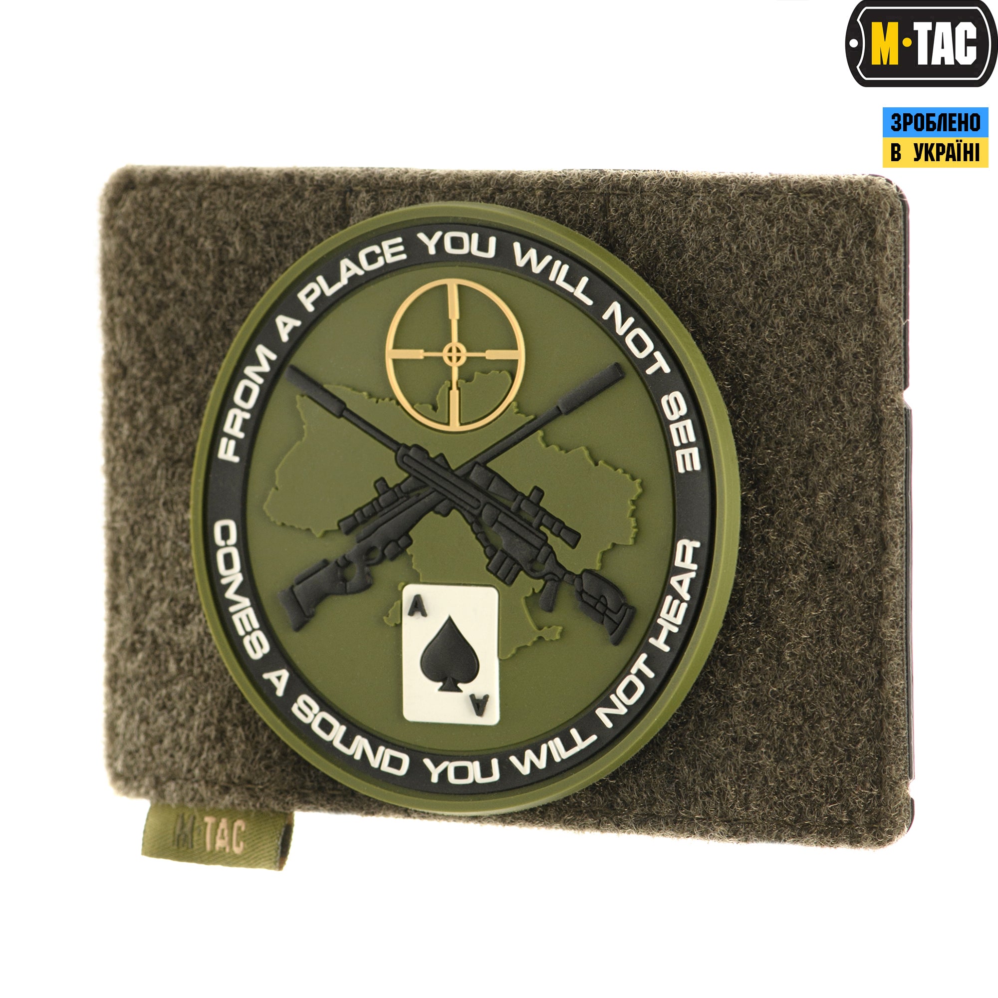 M-Tac панель для нашивок на MOLLE 120x85 Olive