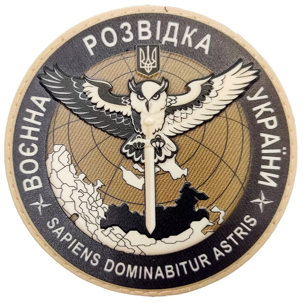 Шеврон ПВХ ВРУ сова койот обємний