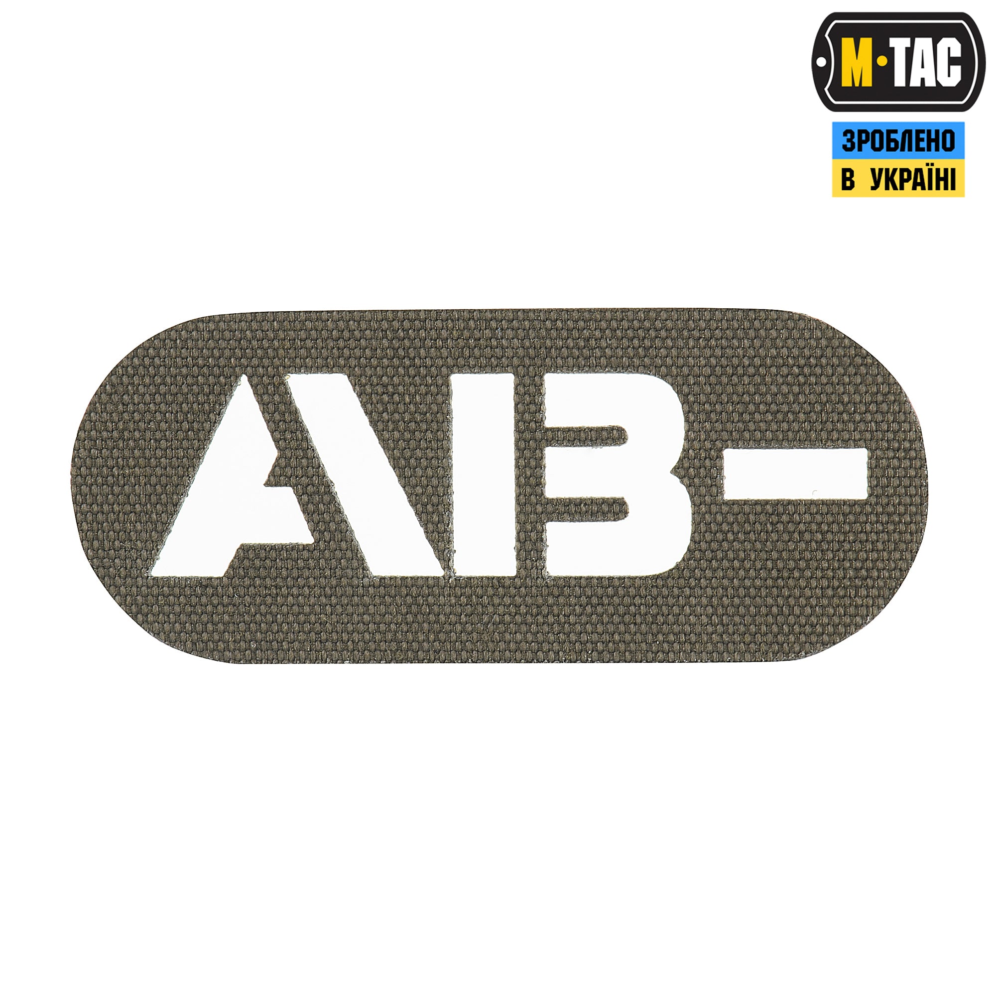 M-Tac нашивка група крові AB- наскрізна Laser Cut Ranger Green