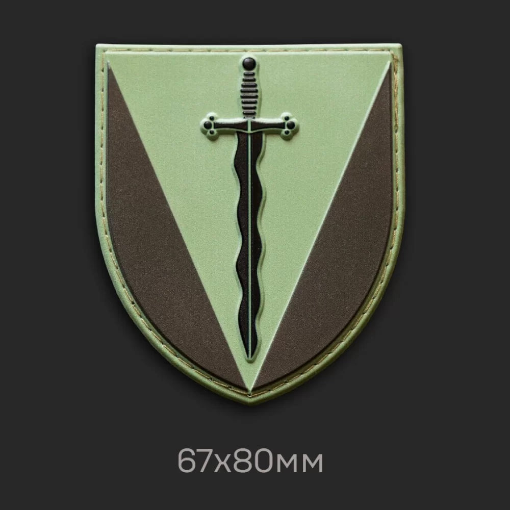 Нарукавний знак ЗСУ 210 ОШП (щит) польовий