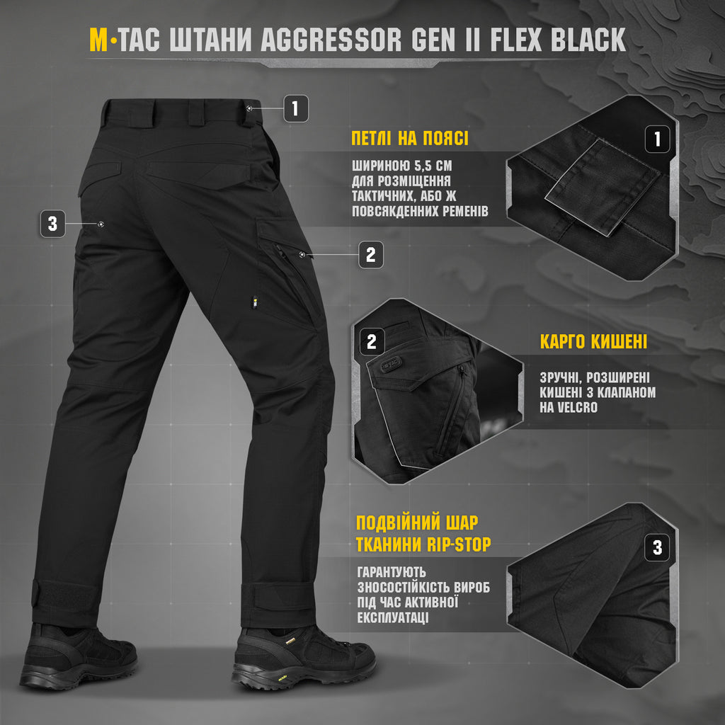 M-Tac штани Aggressor Gen II Flex Black