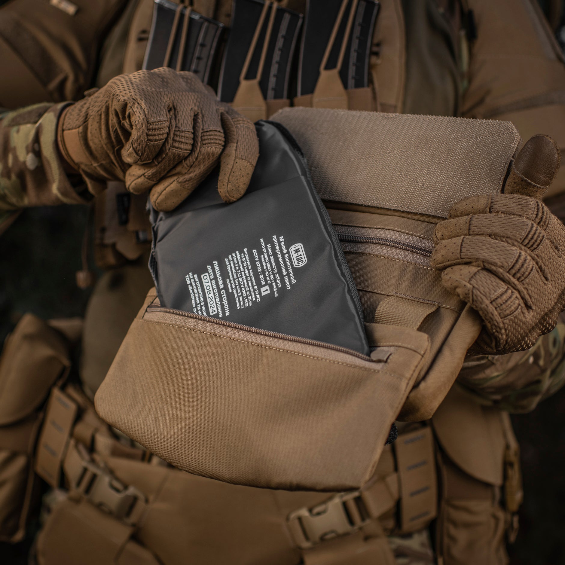 M-Tac захист живота з балістичним пакетом 1 клас захисту Coyote