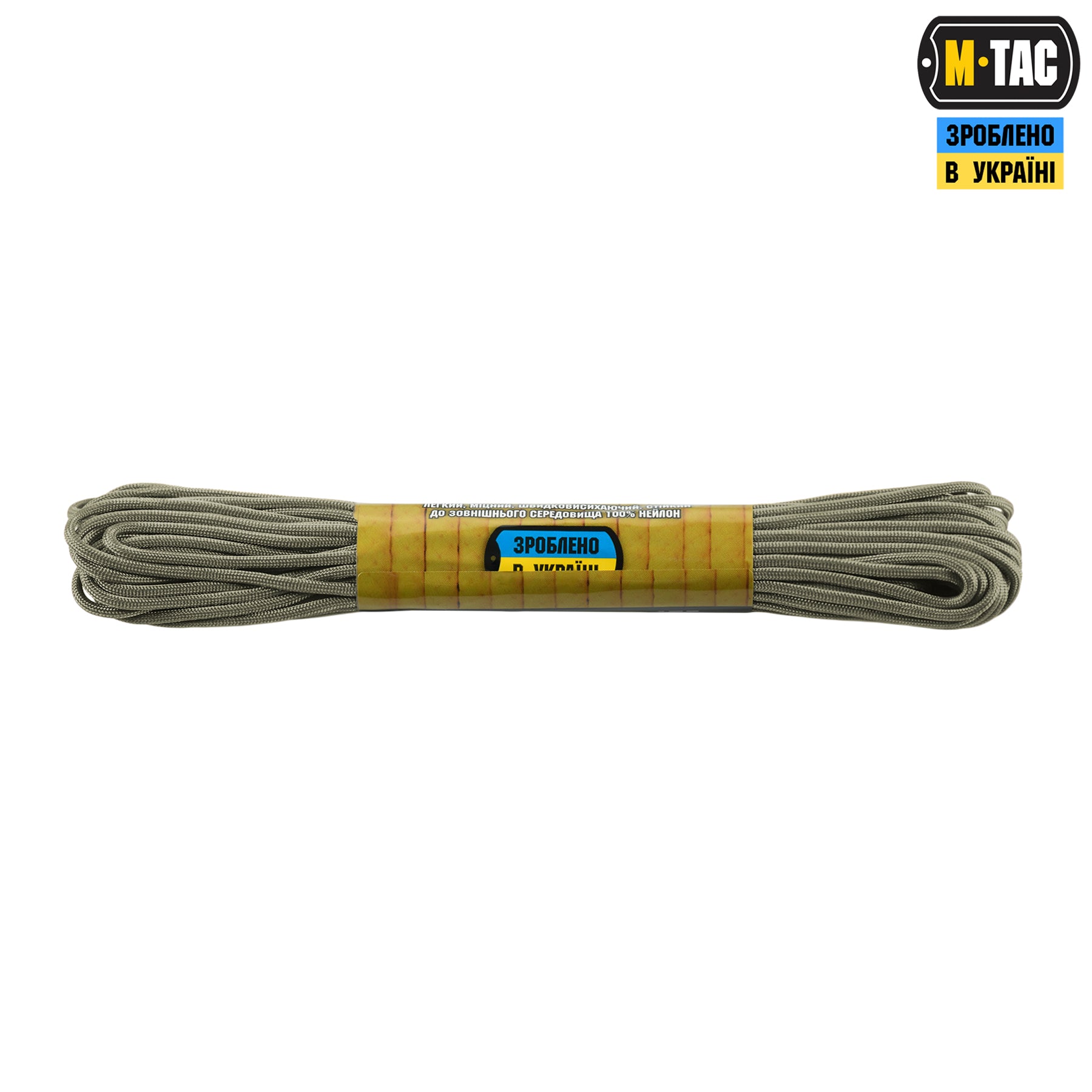 M-Tac паракорд 475 Tan 499 15м